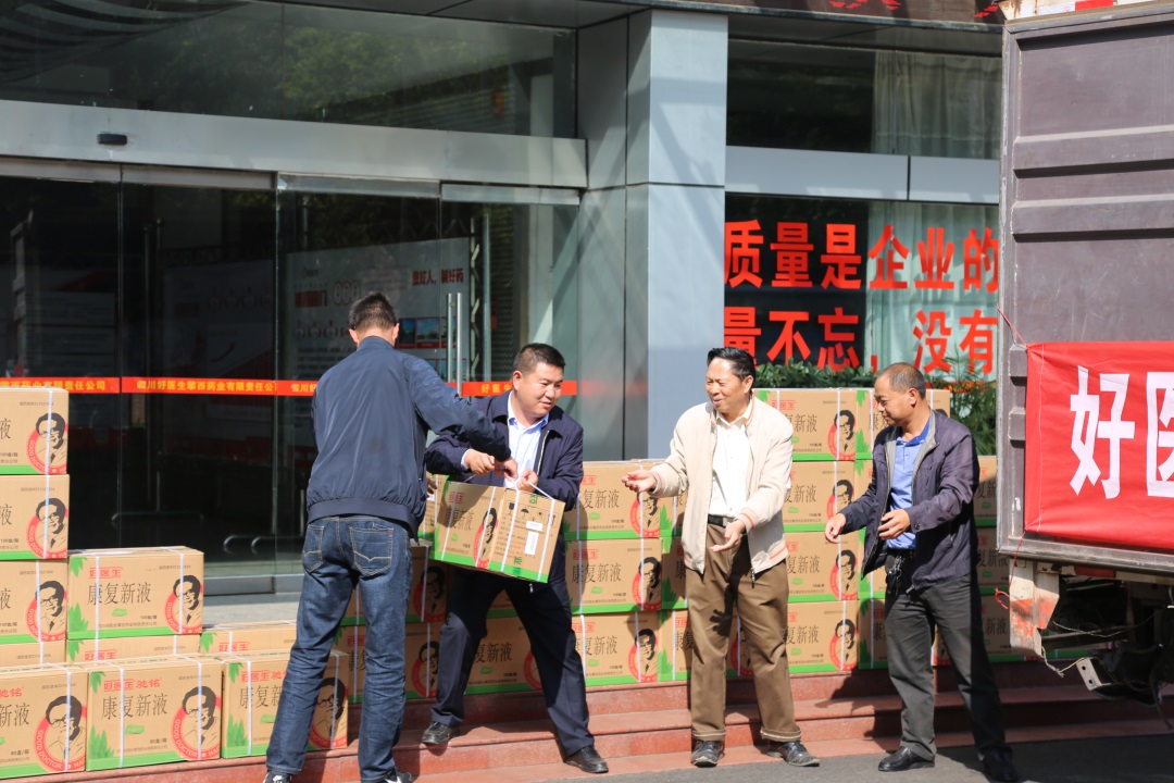 bevictor伟德官网 - 韦德官方网站