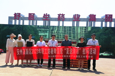 bevictor伟德官网 - 韦德官方网站