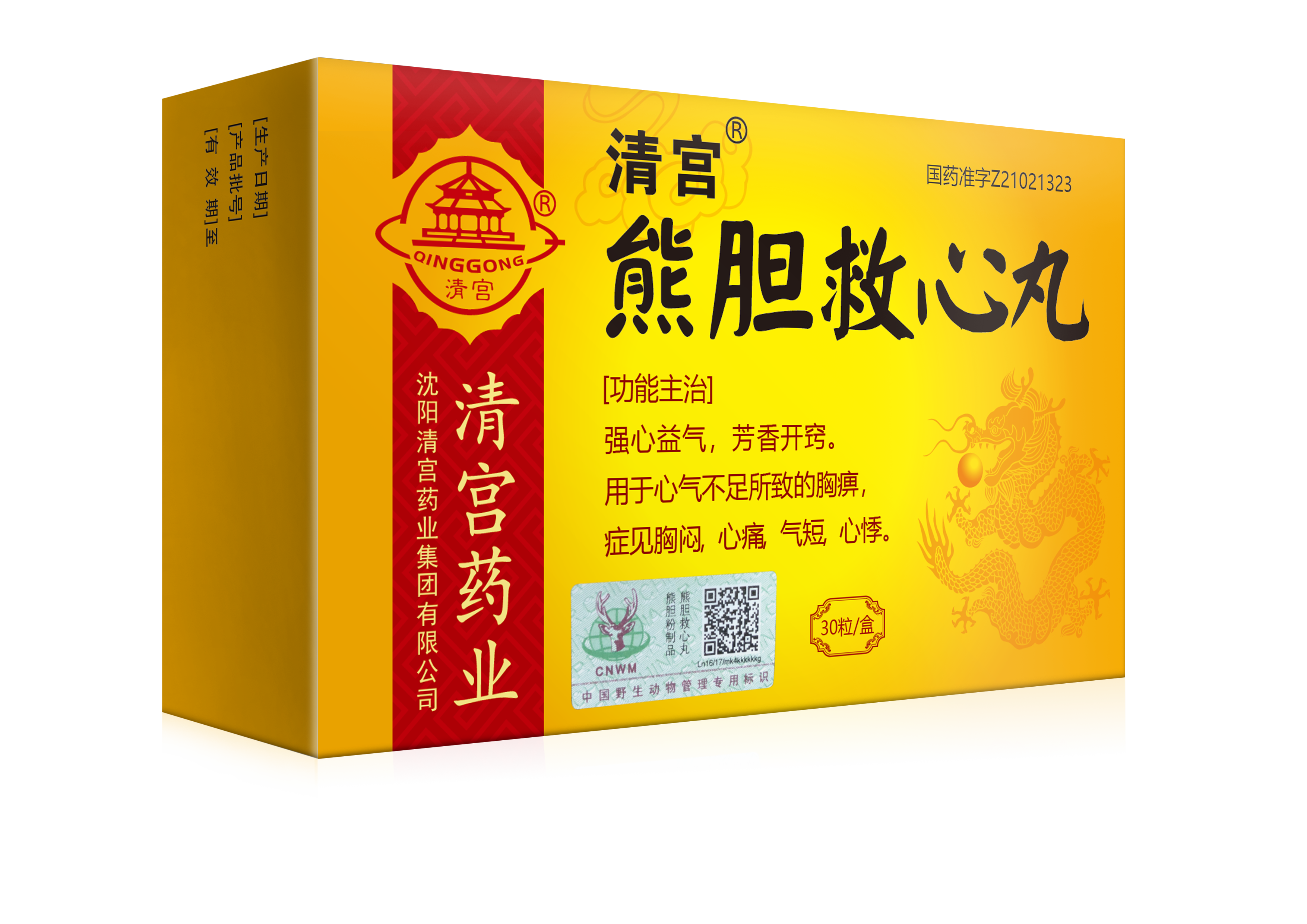 bevictor伟德官网 - 韦德官方网站