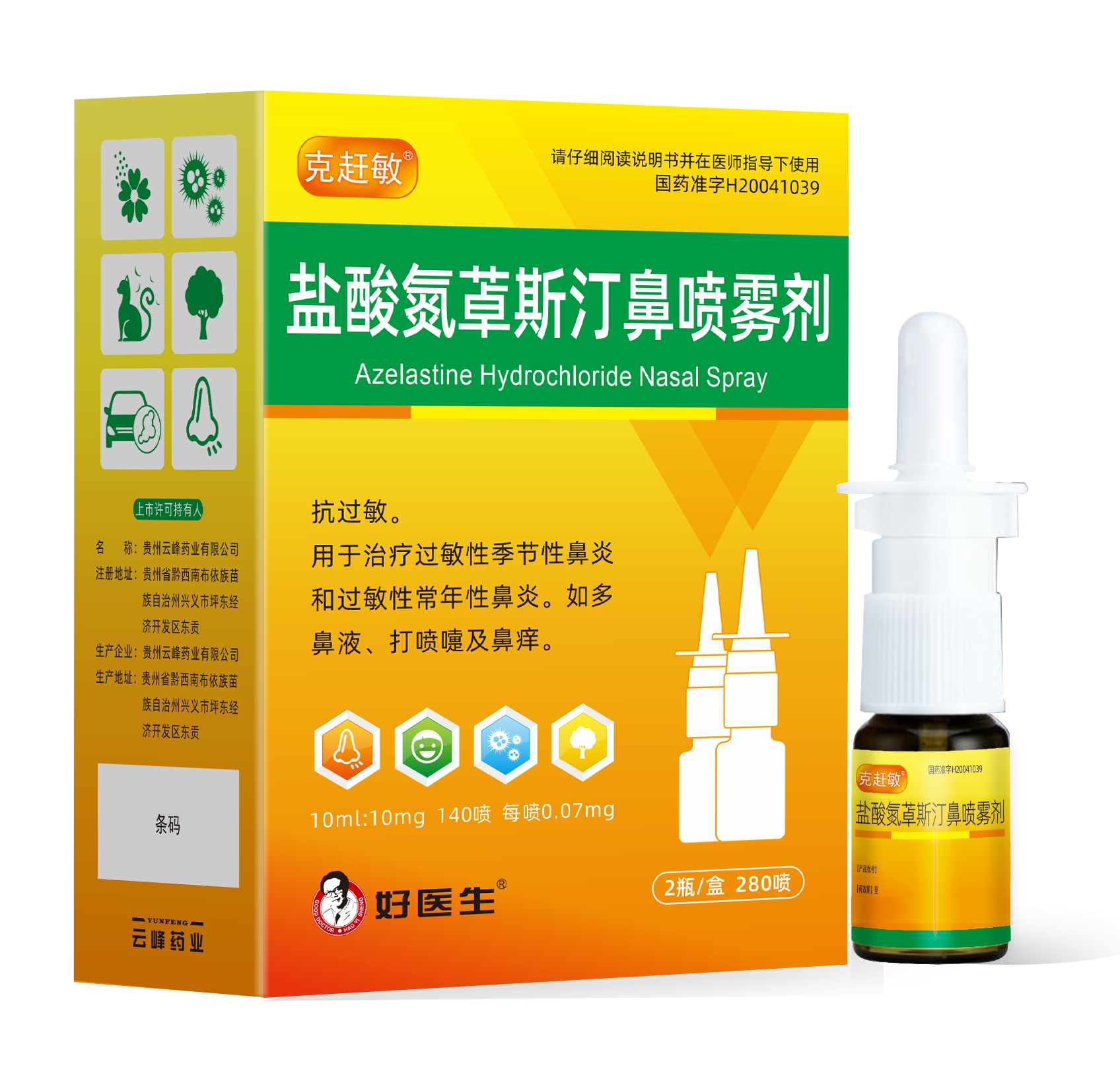 bevictor伟德官网 - 韦德官方网站