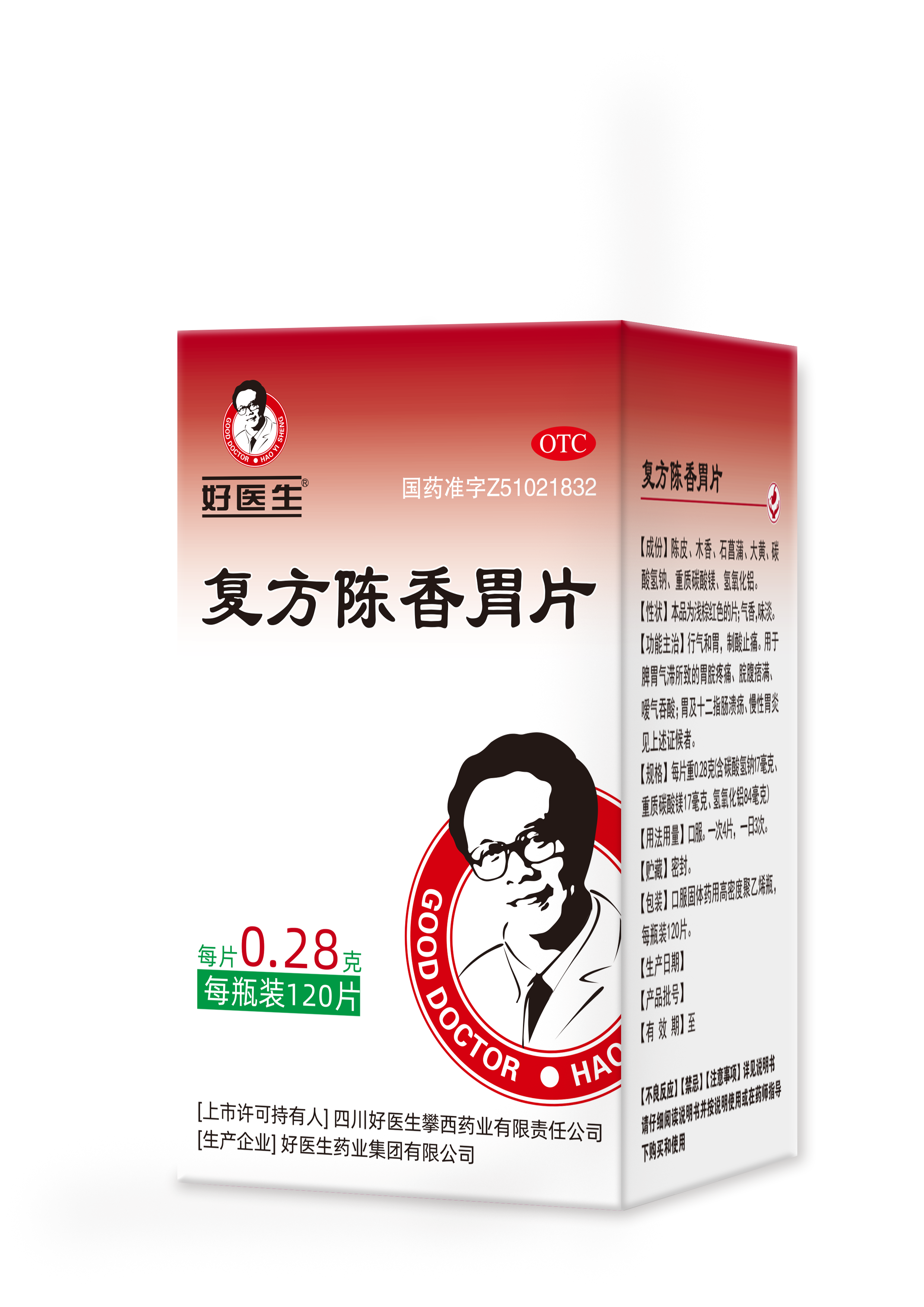 bevictor伟德官网 - 韦德官方网站