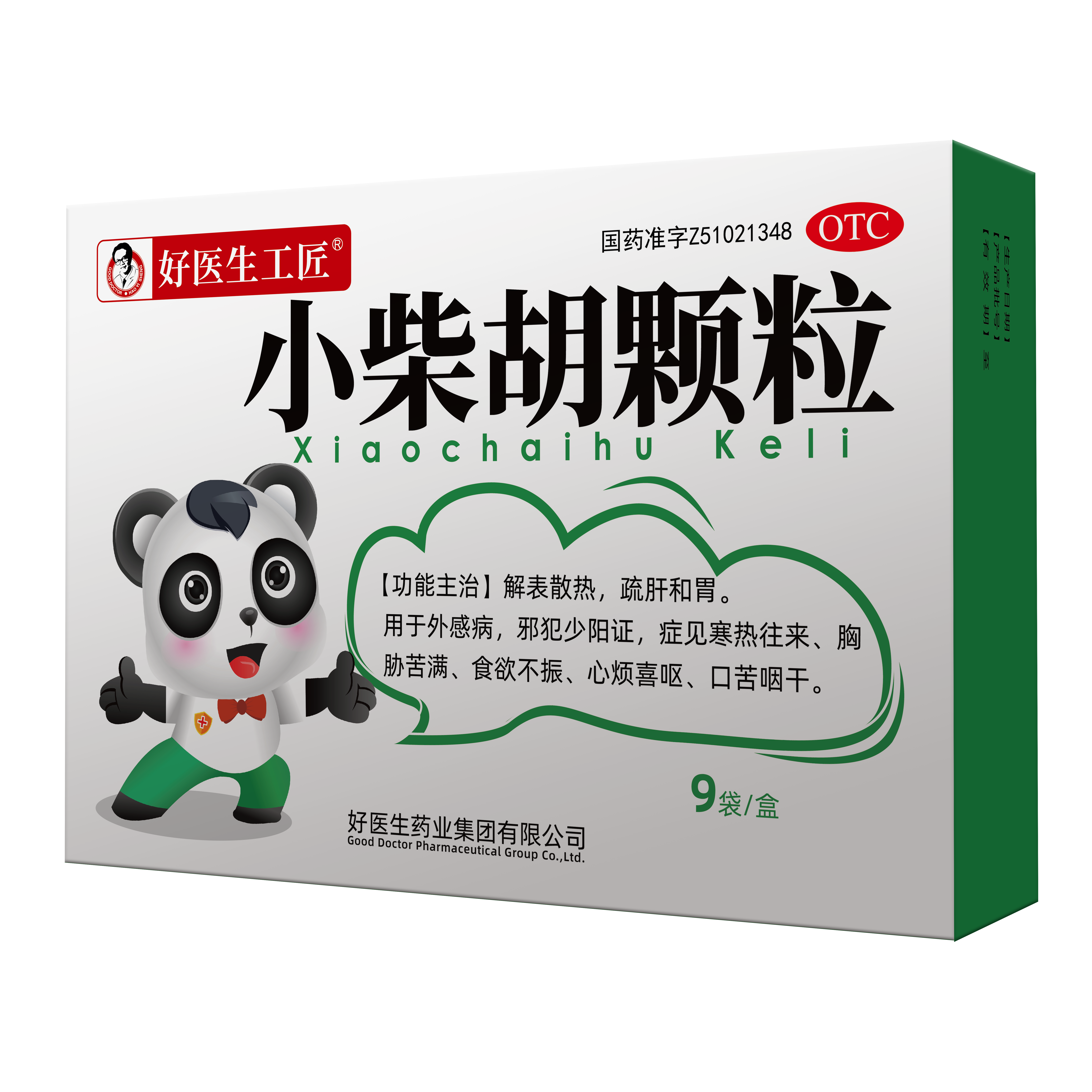 bevictor伟德官网 - 韦德官方网站