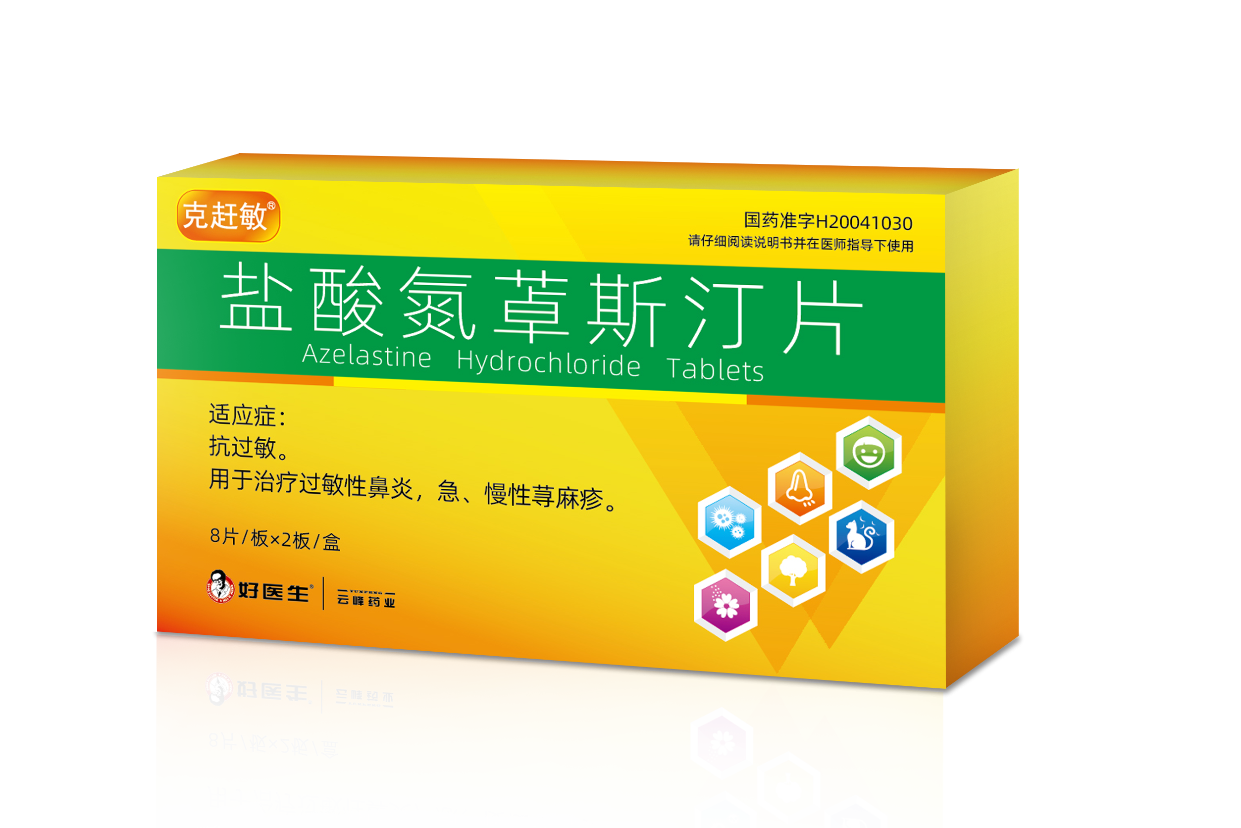 bevictor伟德官网 - 韦德官方网站