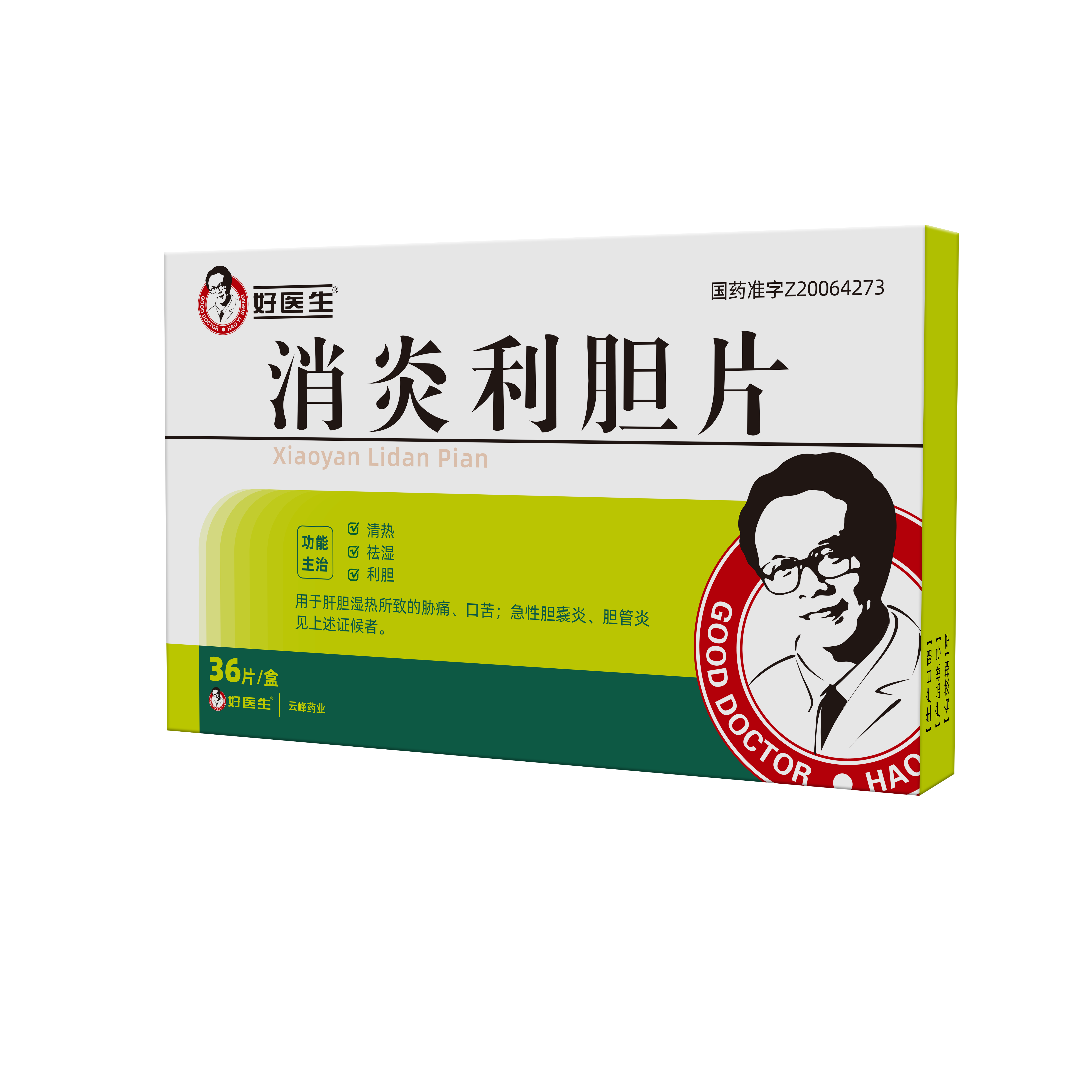 bevictor伟德官网 - 韦德官方网站