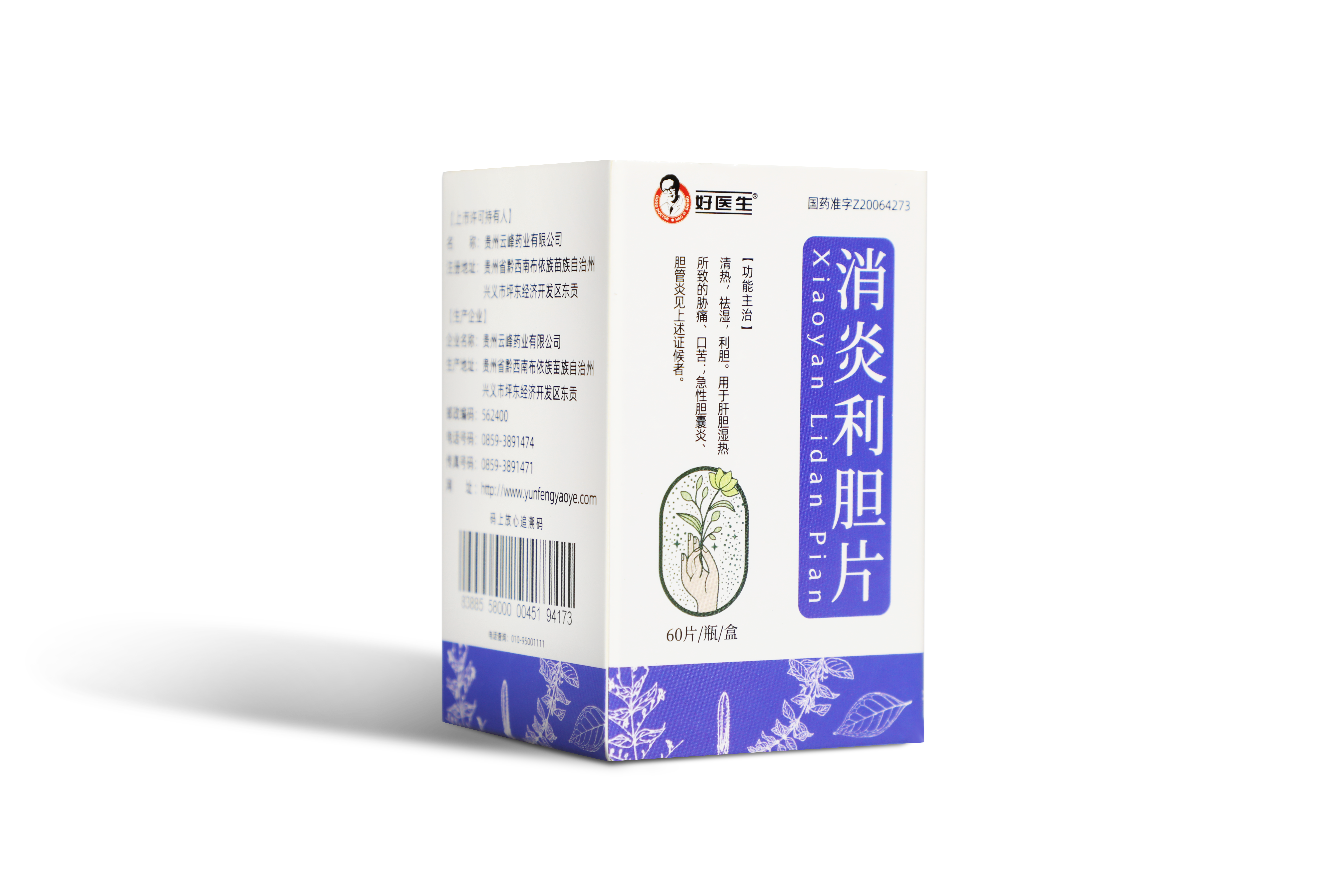 bevictor伟德官网 - 韦德官方网站