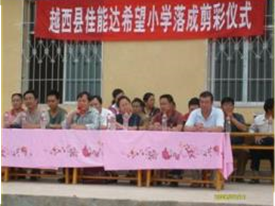 bevictor伟德官网 - 韦德官方网站