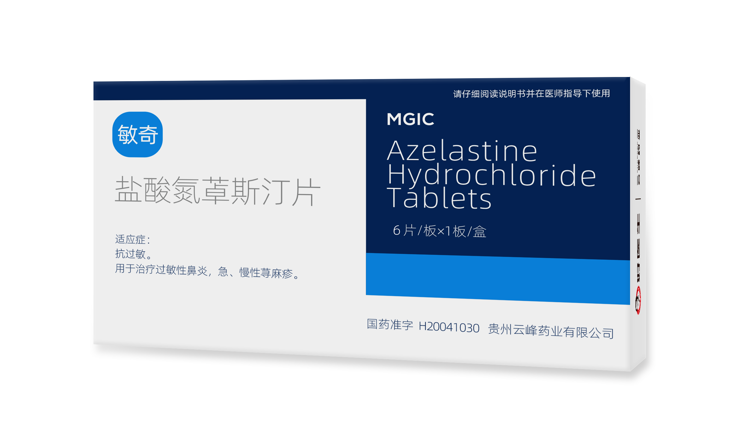 bevictor伟德官网 - 韦德官方网站