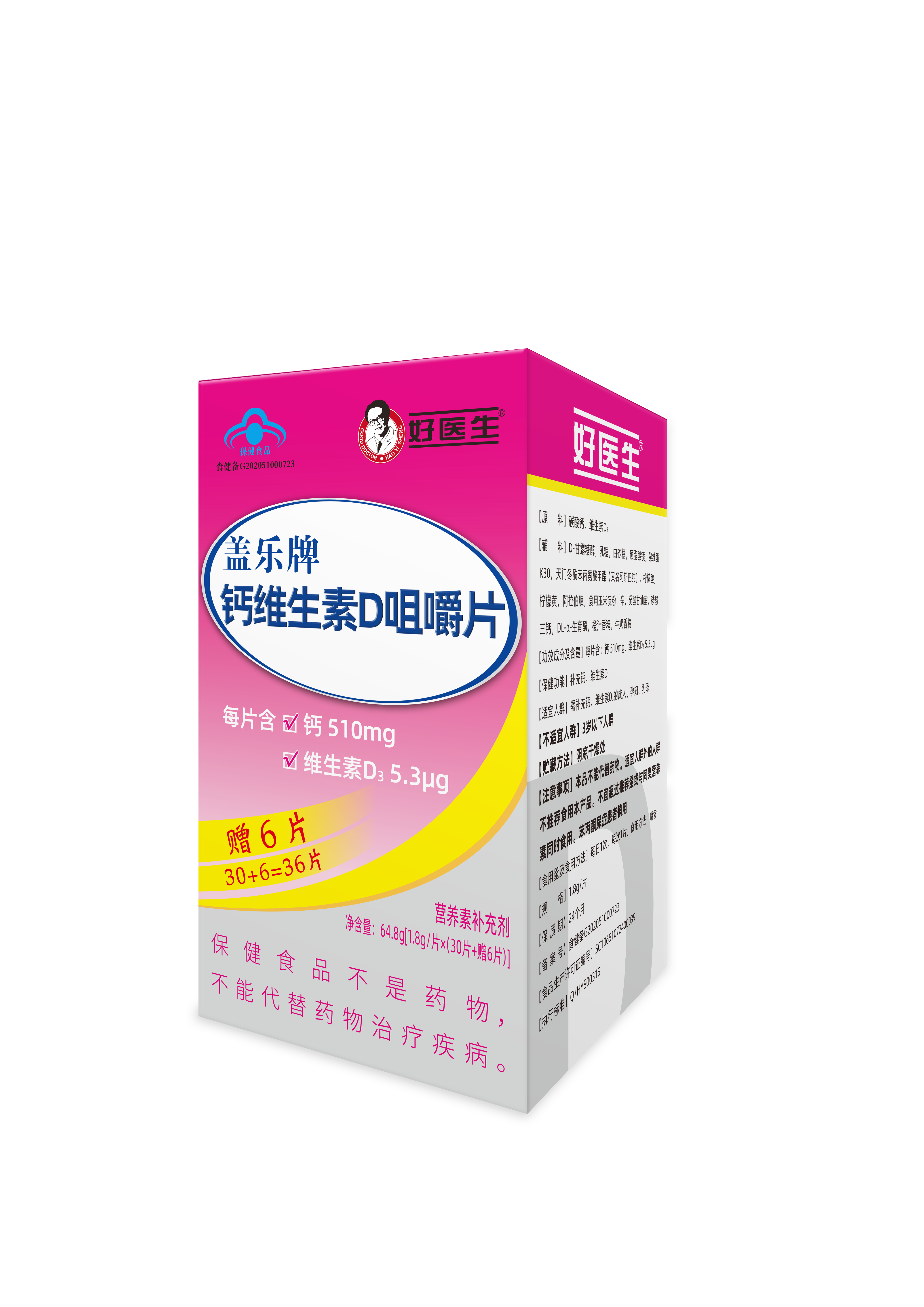 bevictor伟德官网 - 韦德官方网站