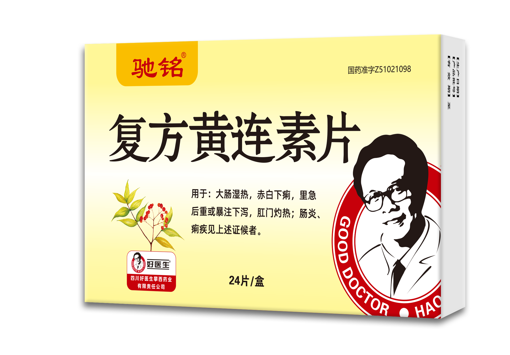 bevictor伟德官网 - 韦德官方网站