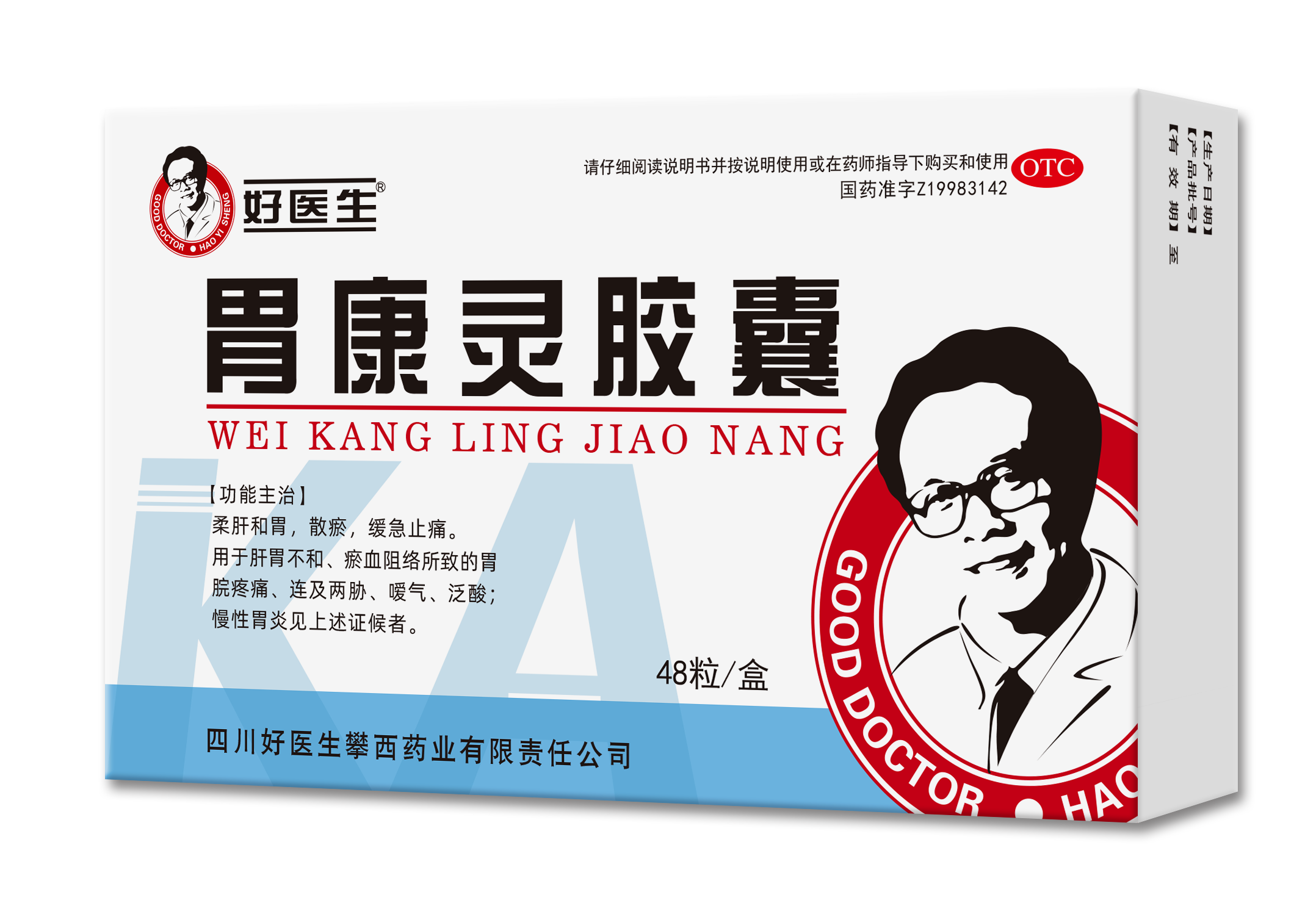 bevictor伟德官网 - 韦德官方网站