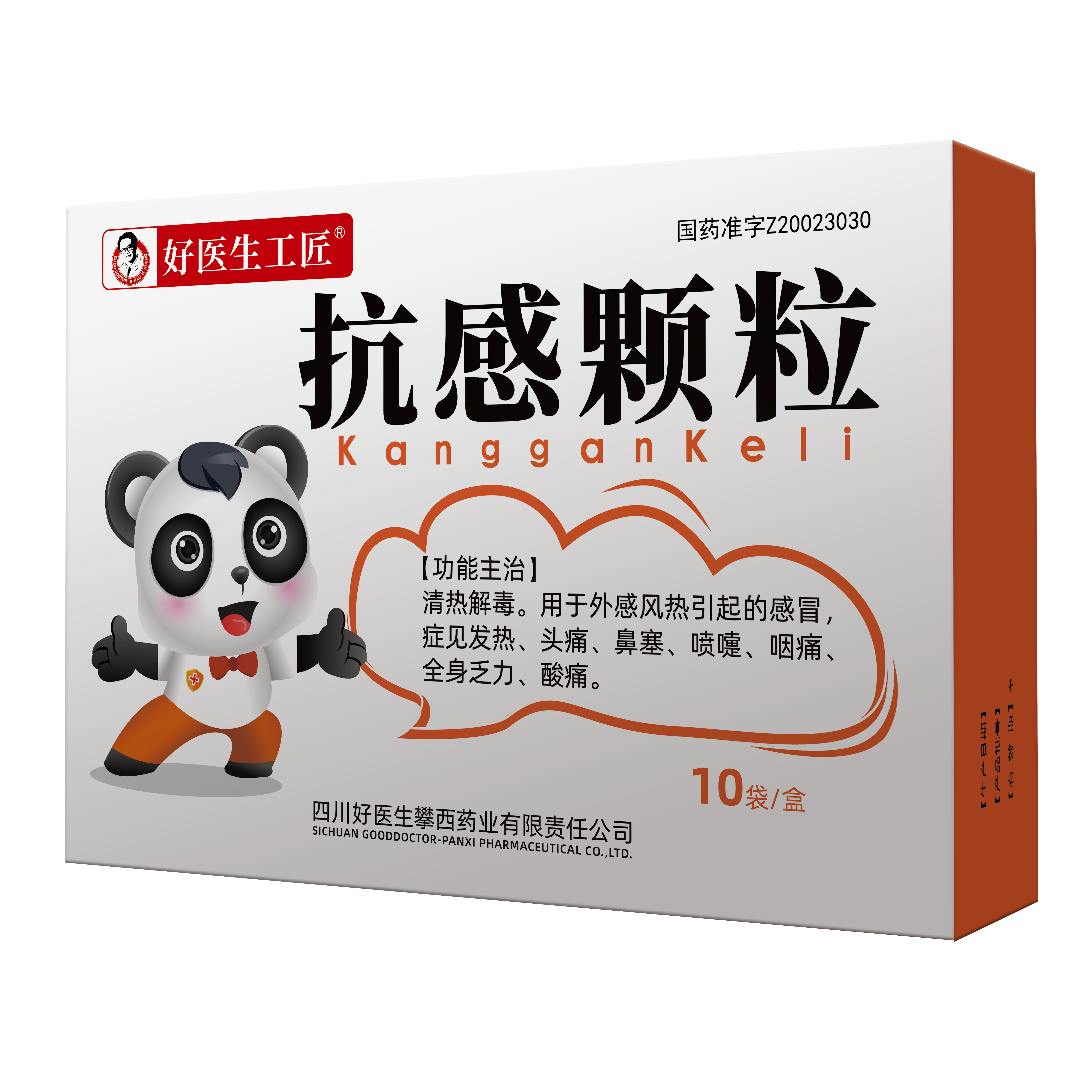 bevictor伟德官网 - 韦德官方网站