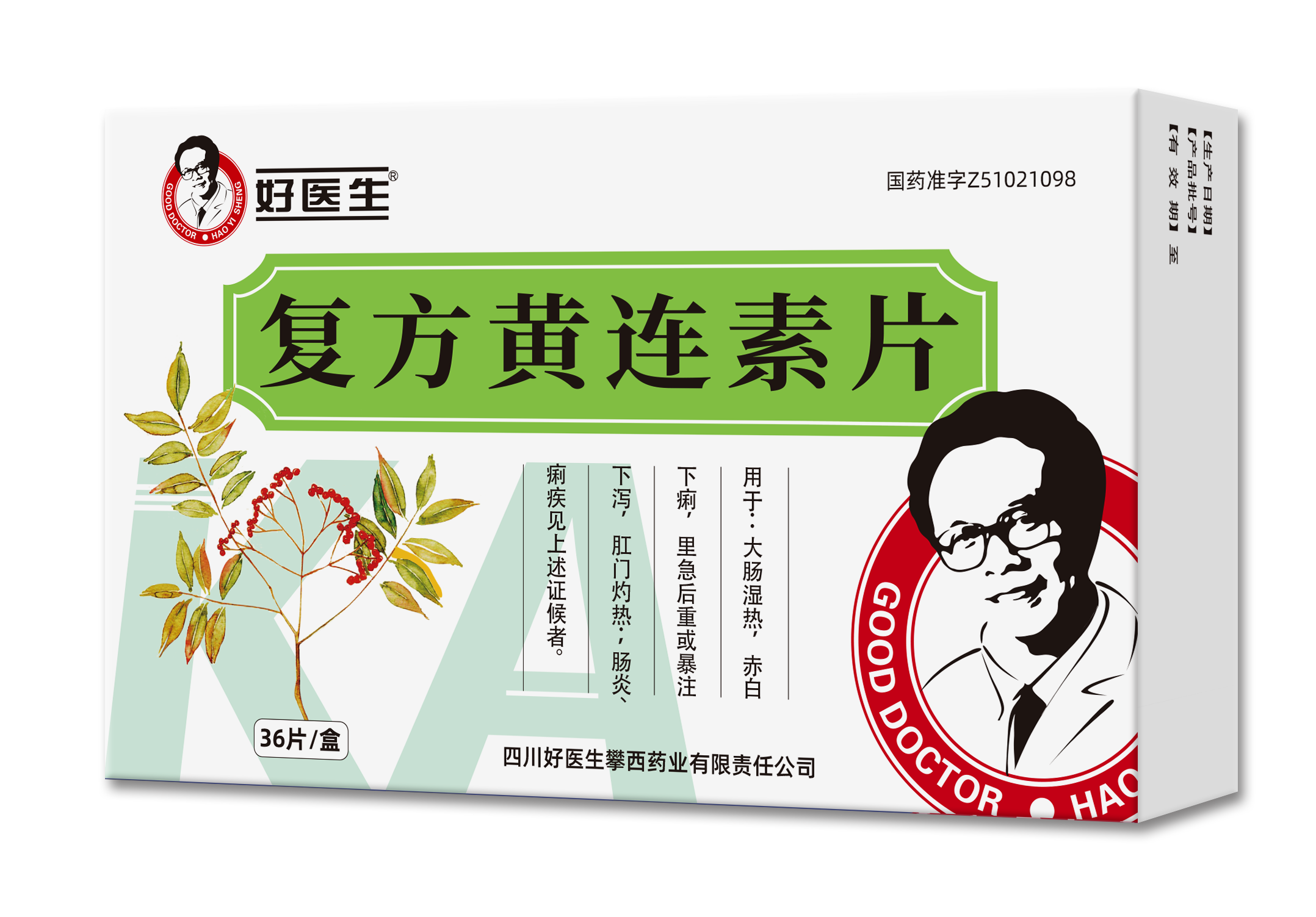 bevictor伟德官网 - 韦德官方网站