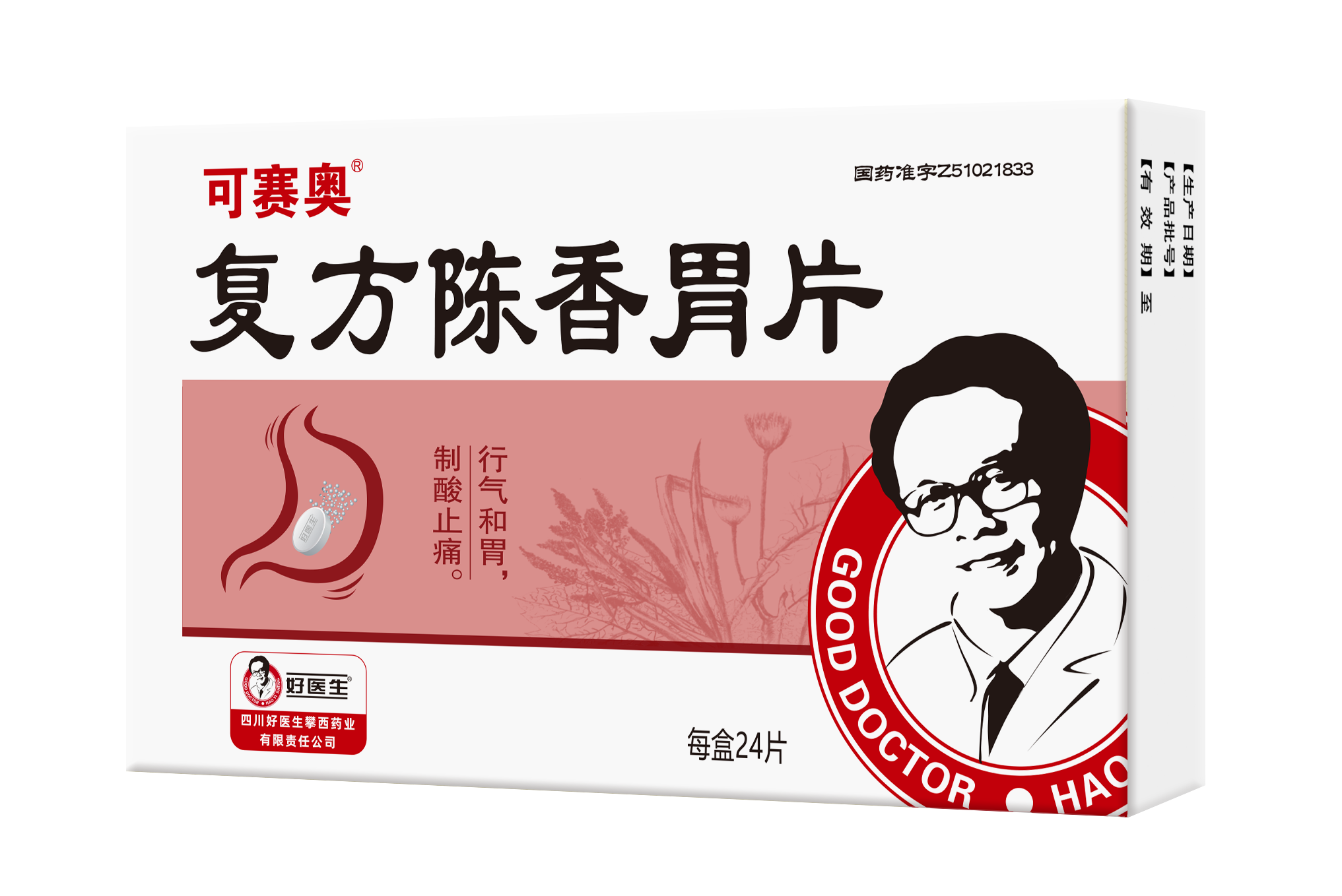 bevictor伟德官网 - 韦德官方网站