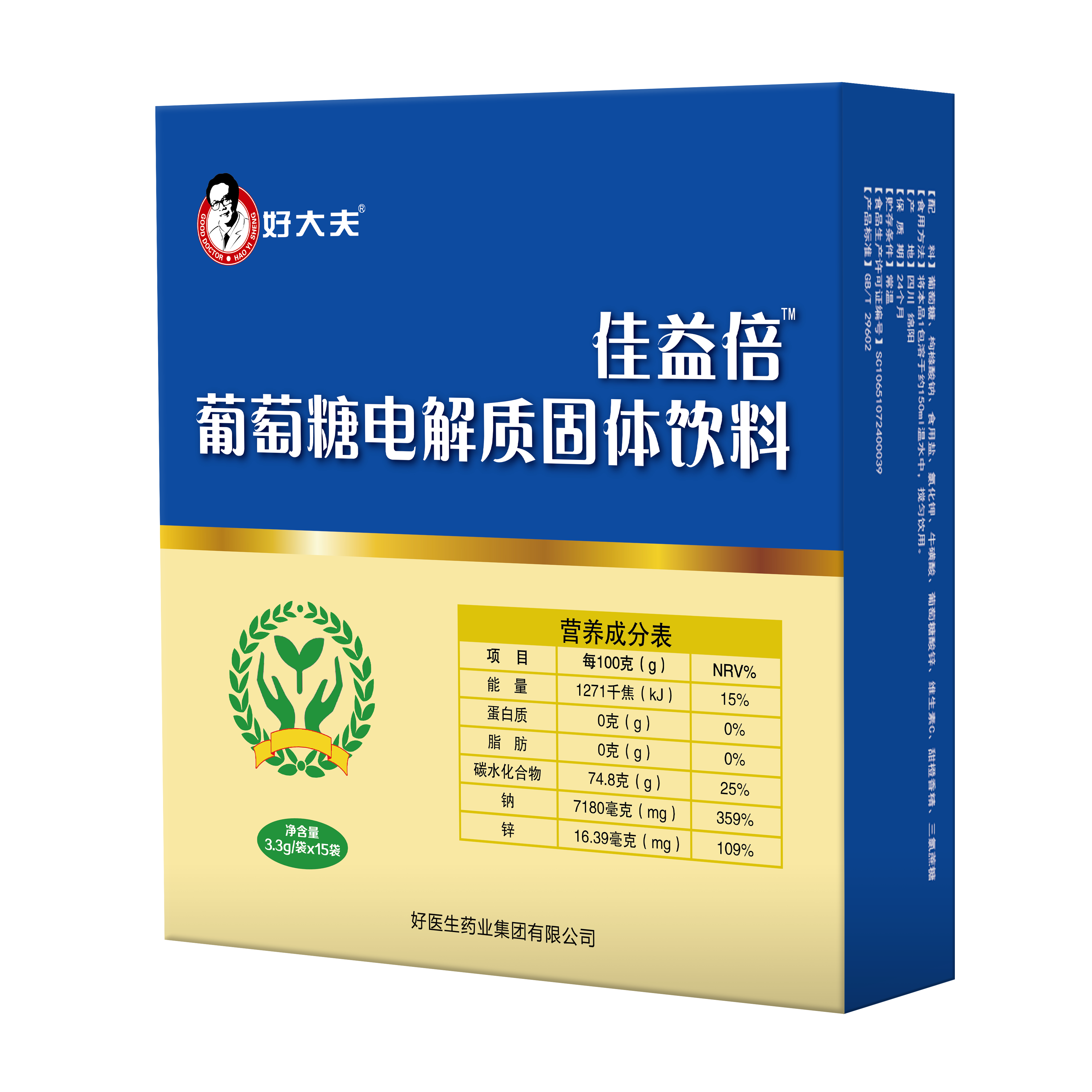 bevictor伟德官网 - 韦德官方网站