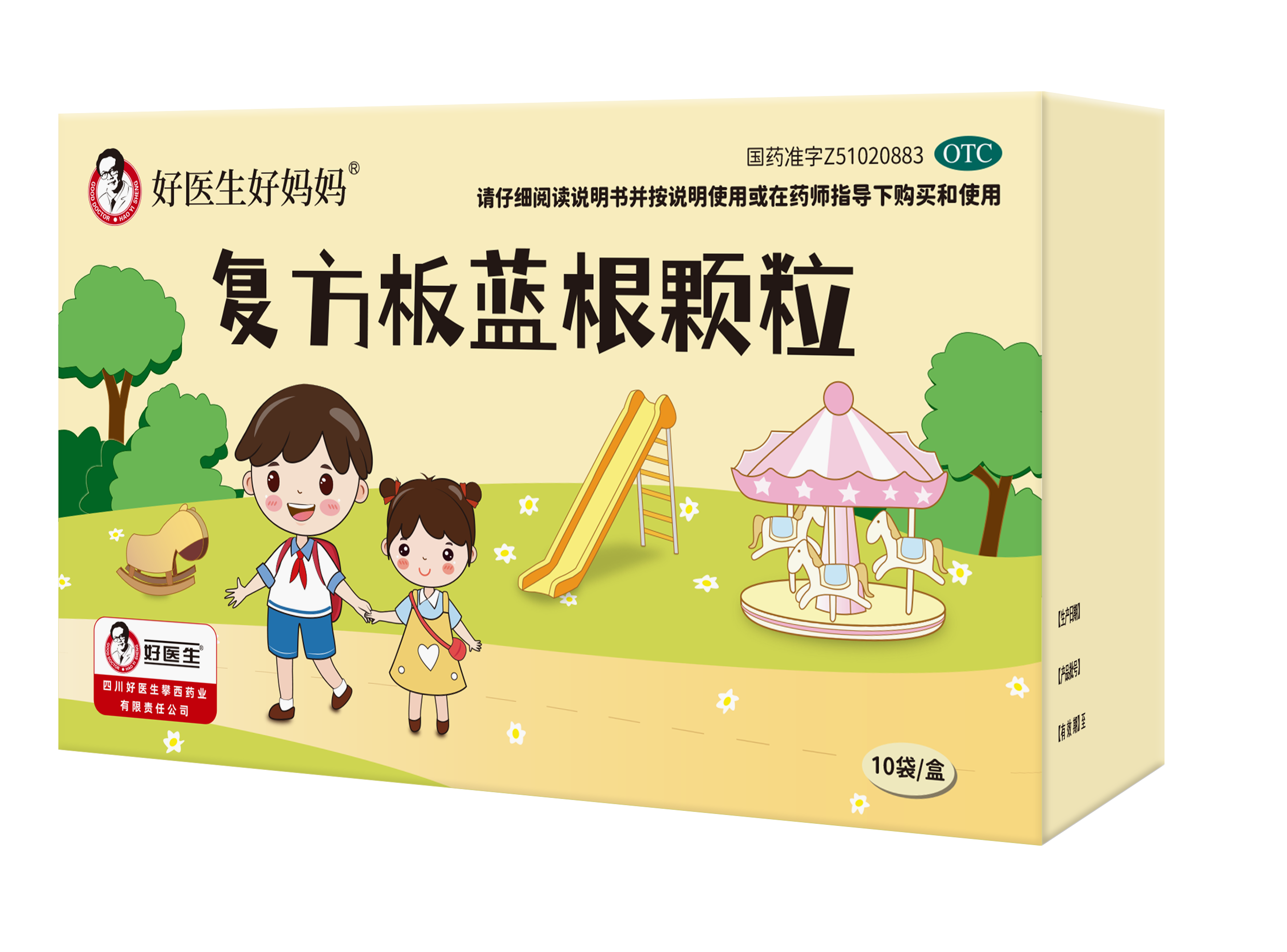 bevictor伟德官网 - 韦德官方网站