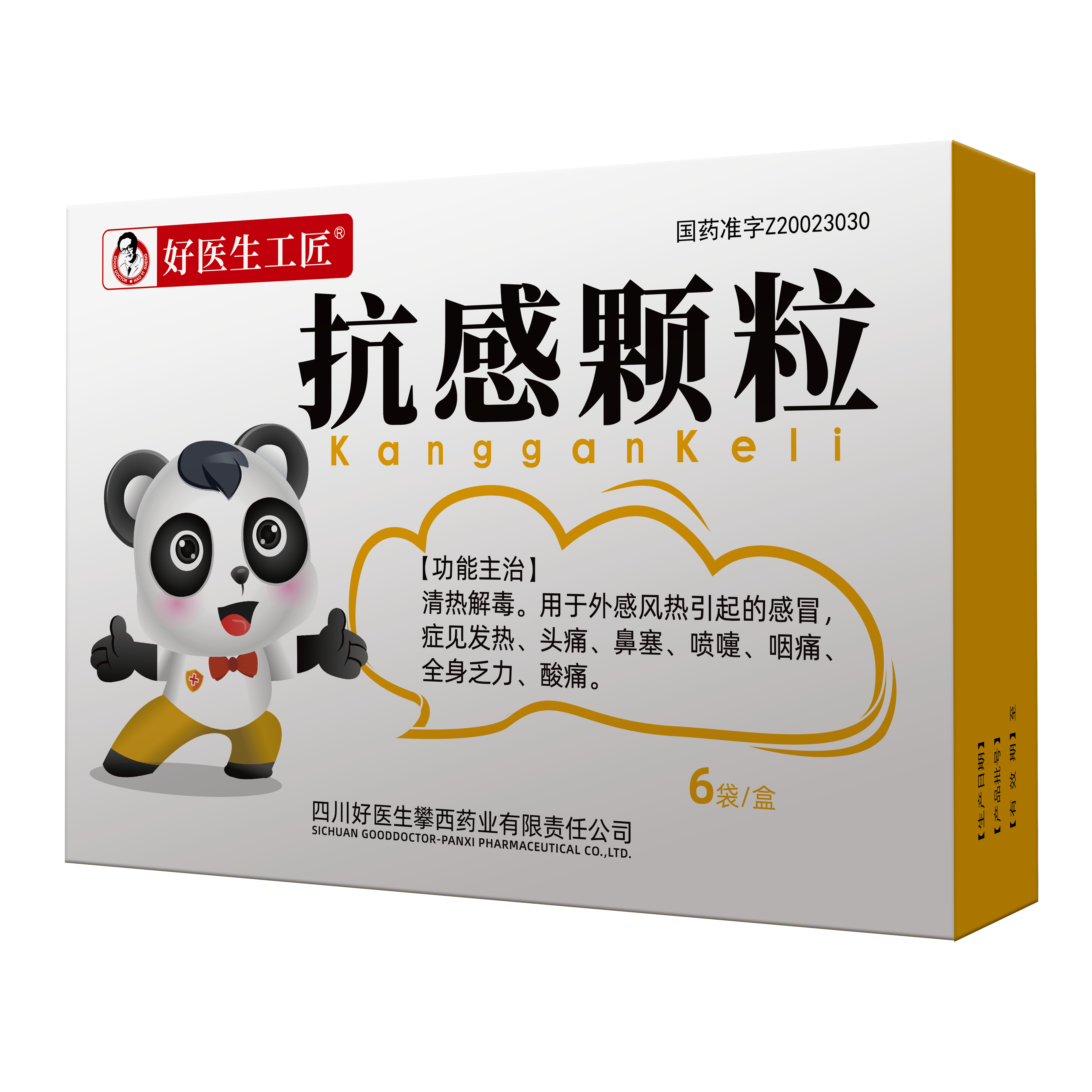 bevictor伟德官网 - 韦德官方网站