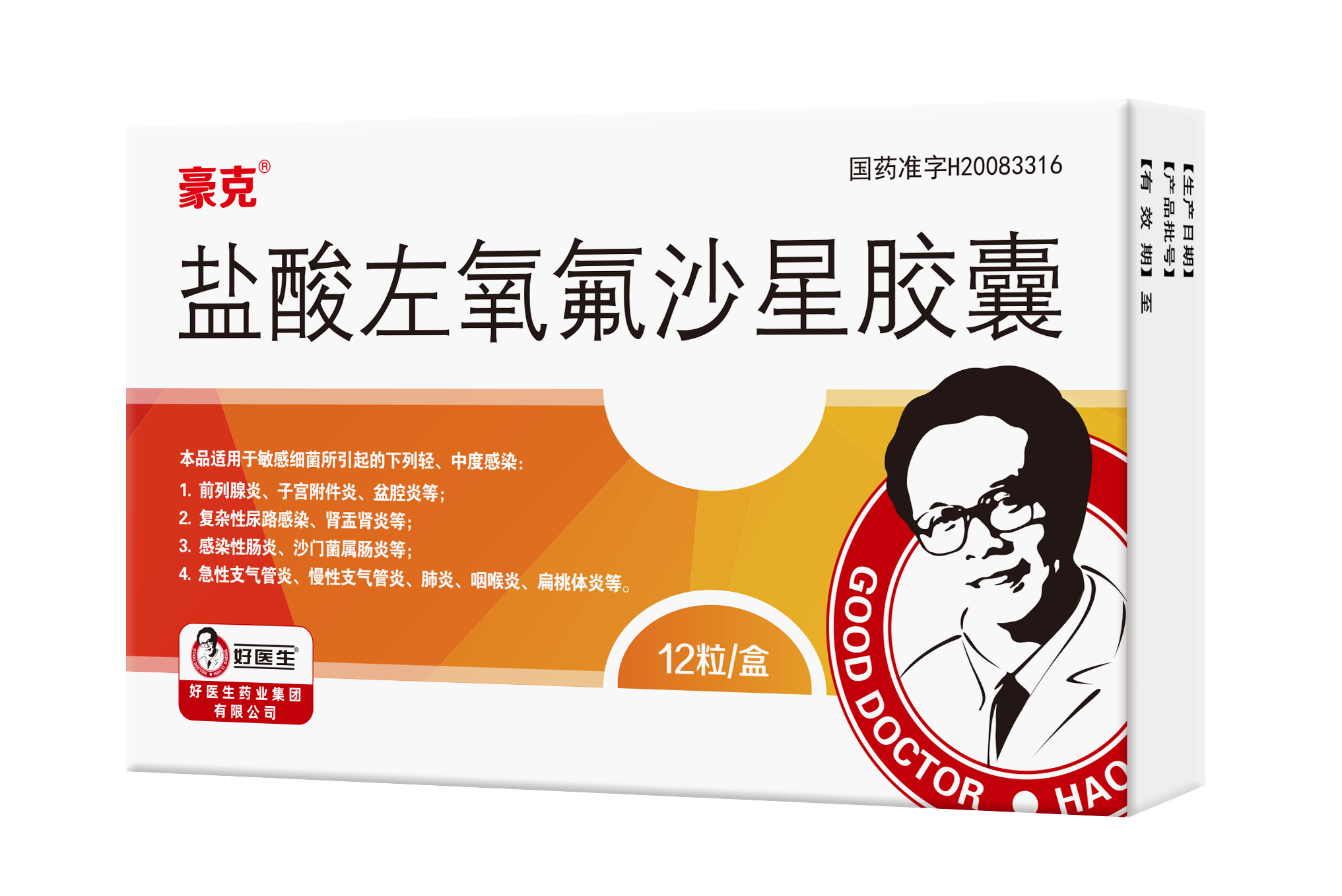 bevictor伟德官网 - 韦德官方网站