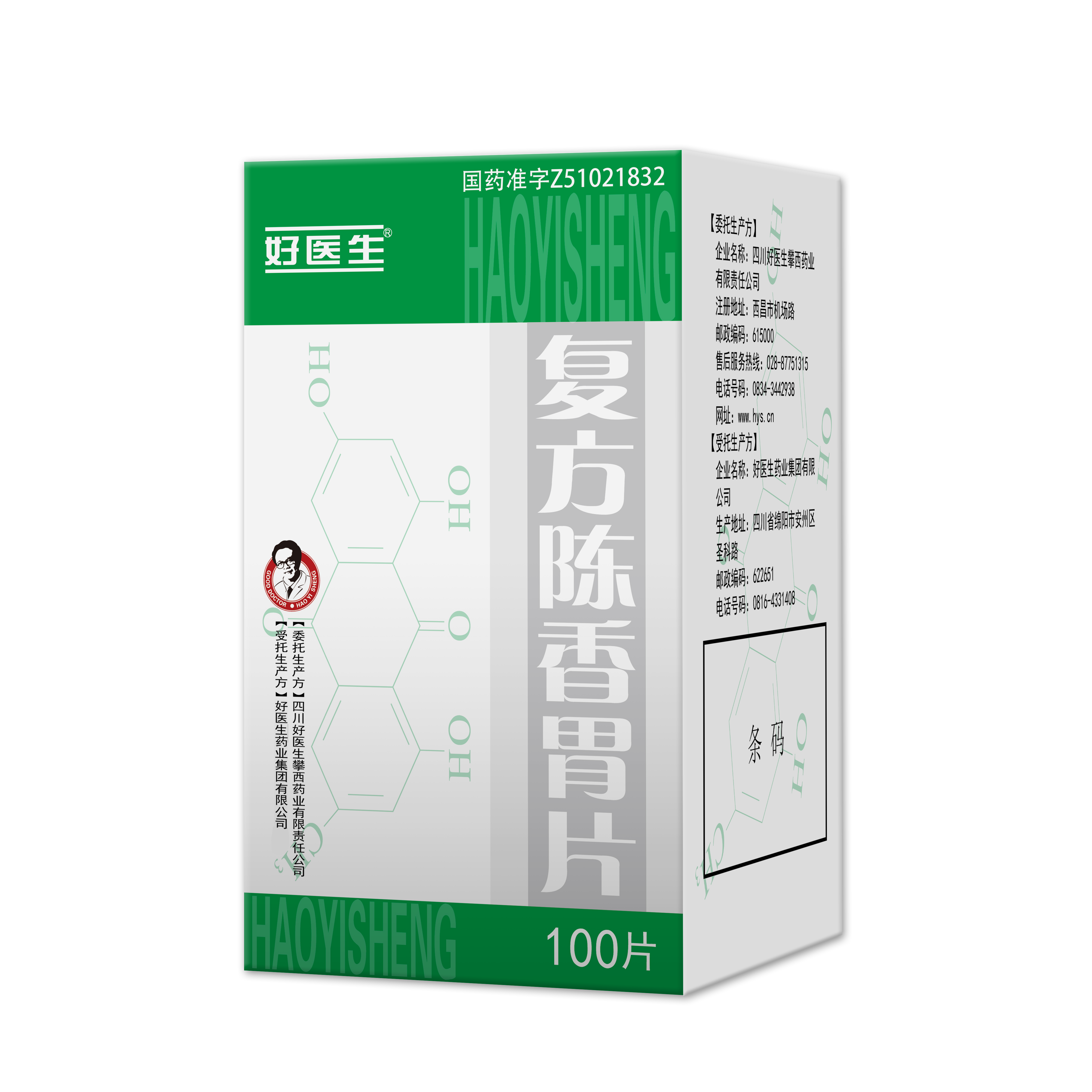 bevictor伟德官网 - 韦德官方网站