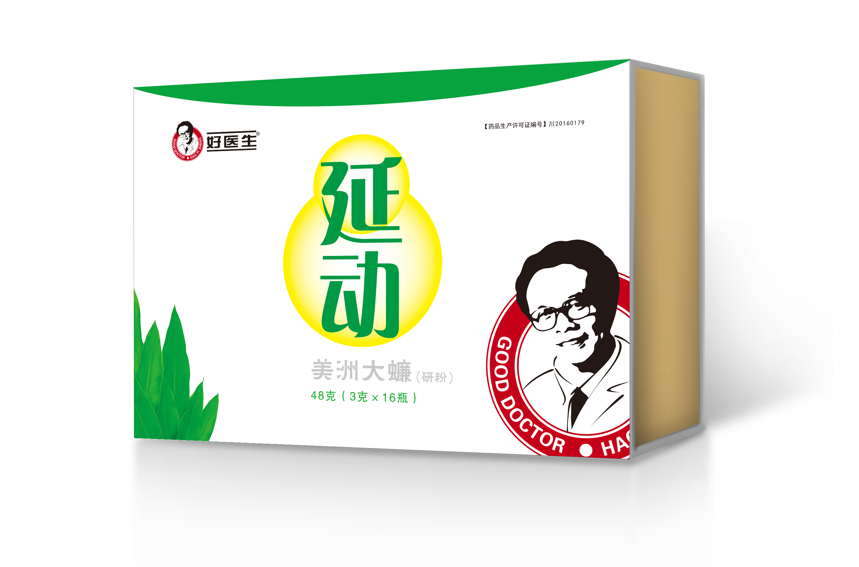 bevictor伟德官网 - 韦德官方网站