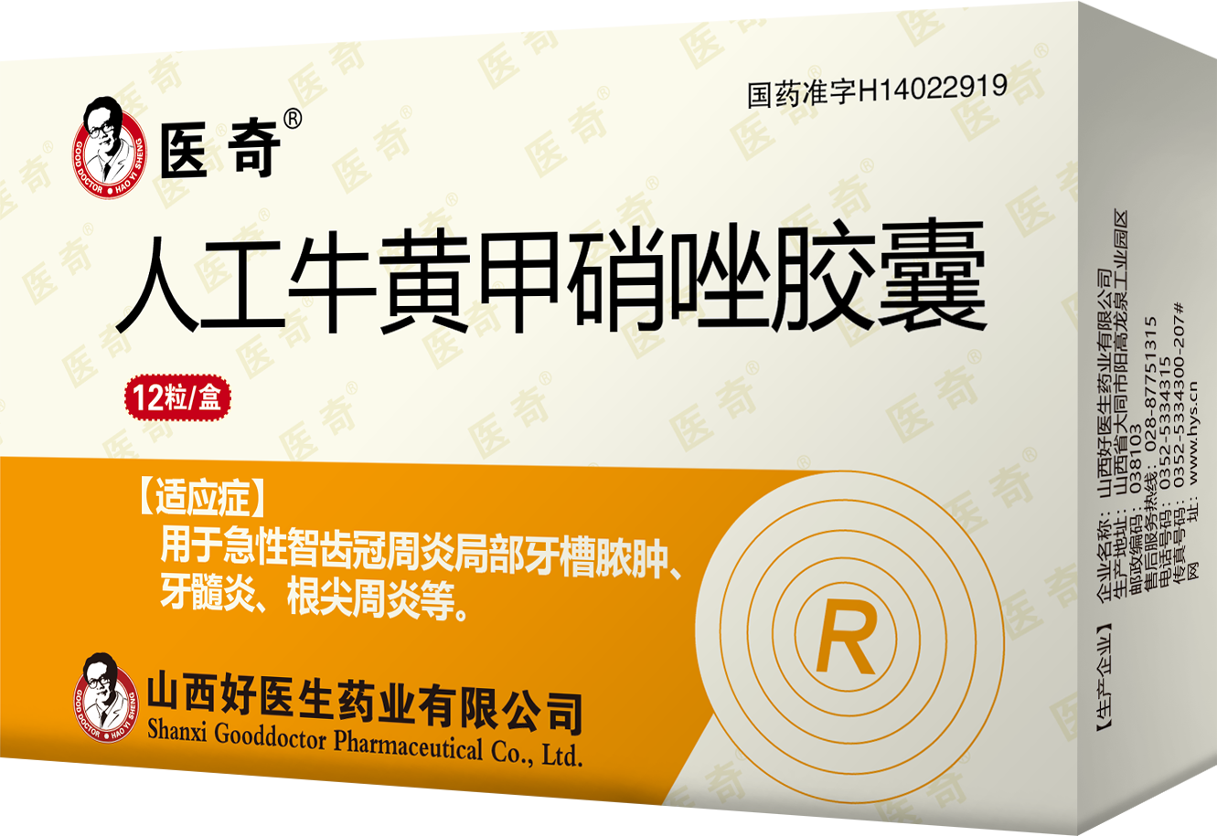 bevictor伟德官网 - 韦德官方网站