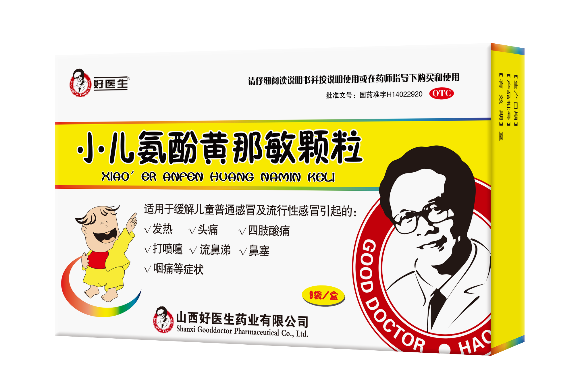 bevictor伟德官网 - 韦德官方网站