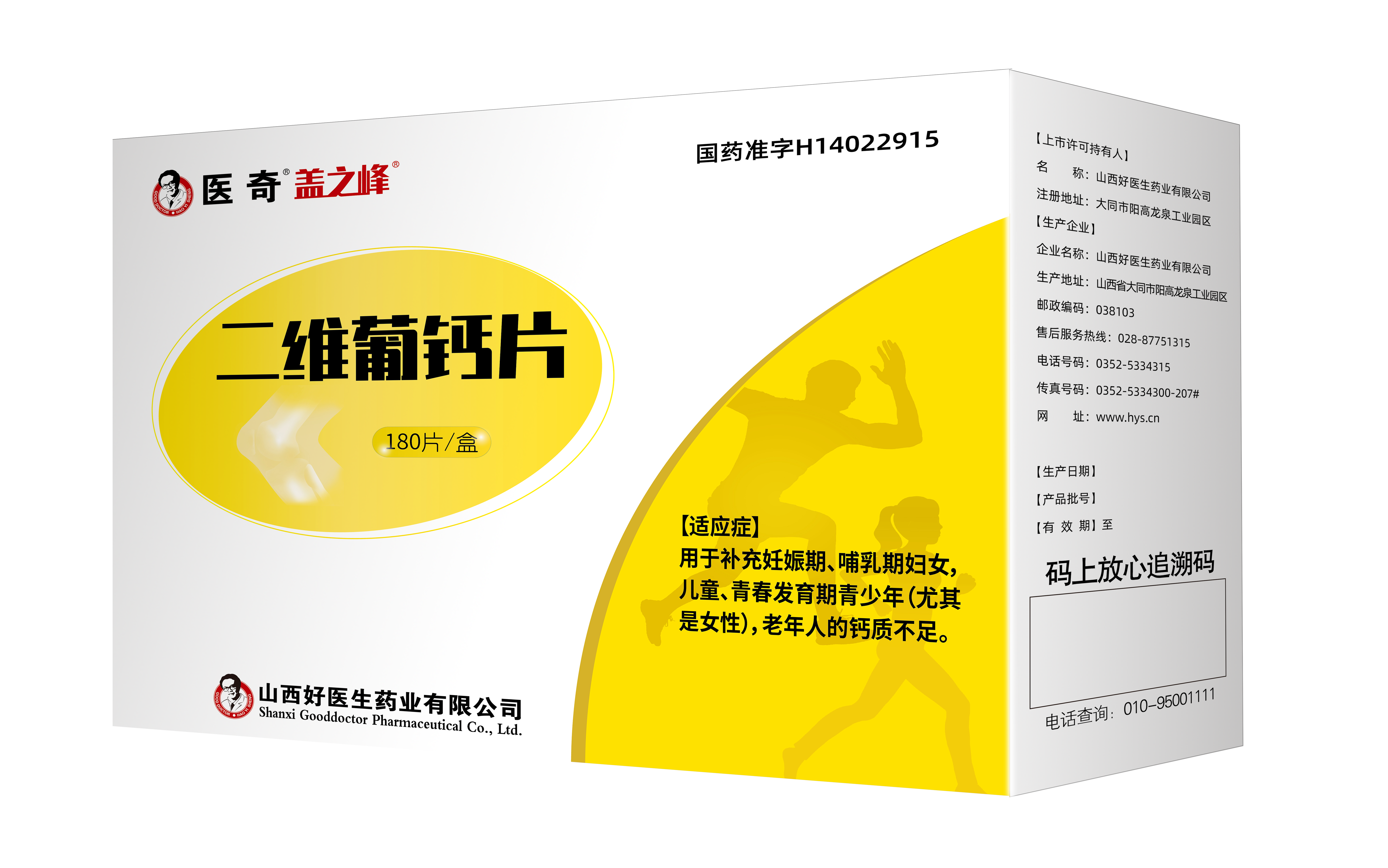 bevictor伟德官网 - 韦德官方网站