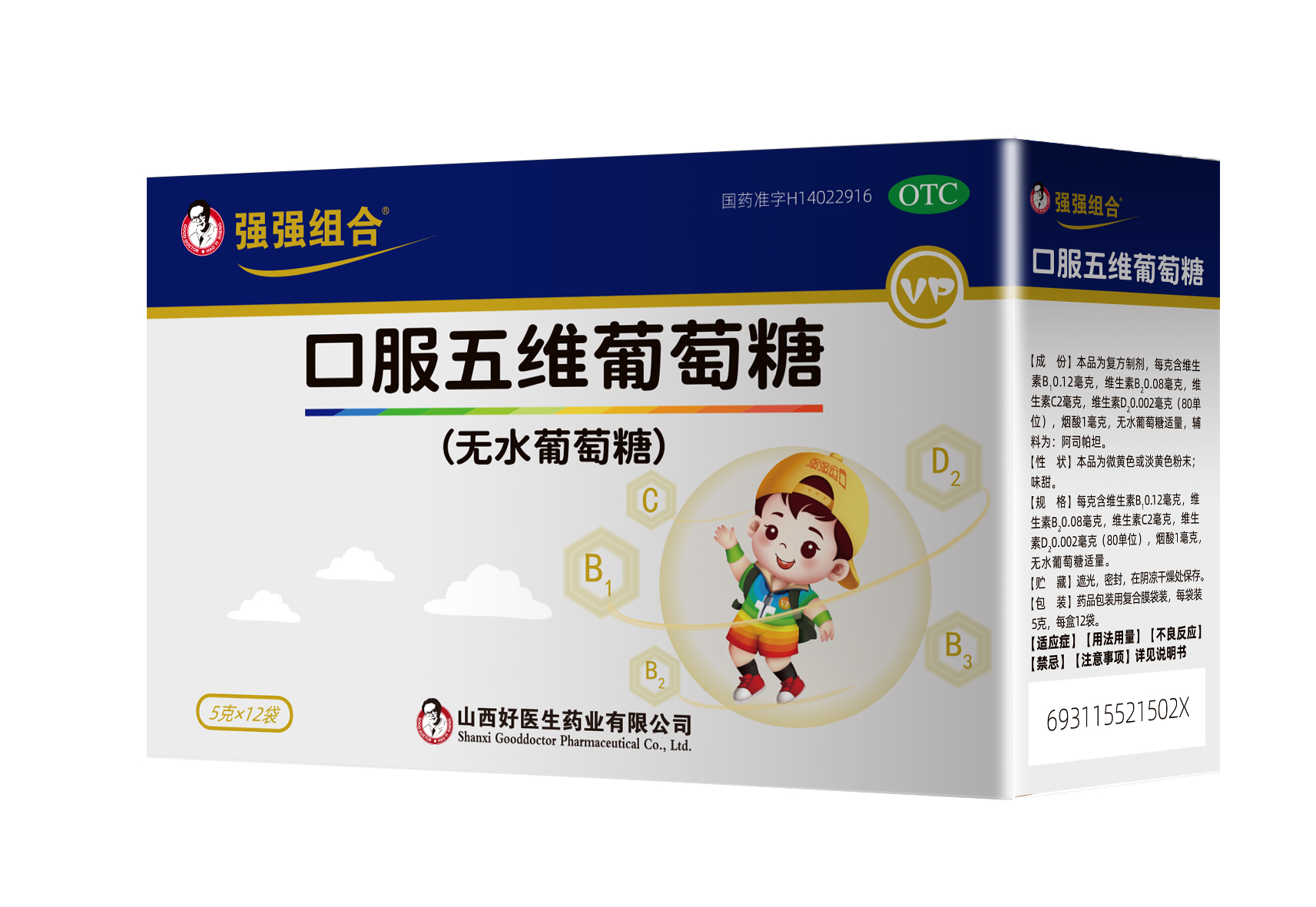 bevictor伟德官网 - 韦德官方网站