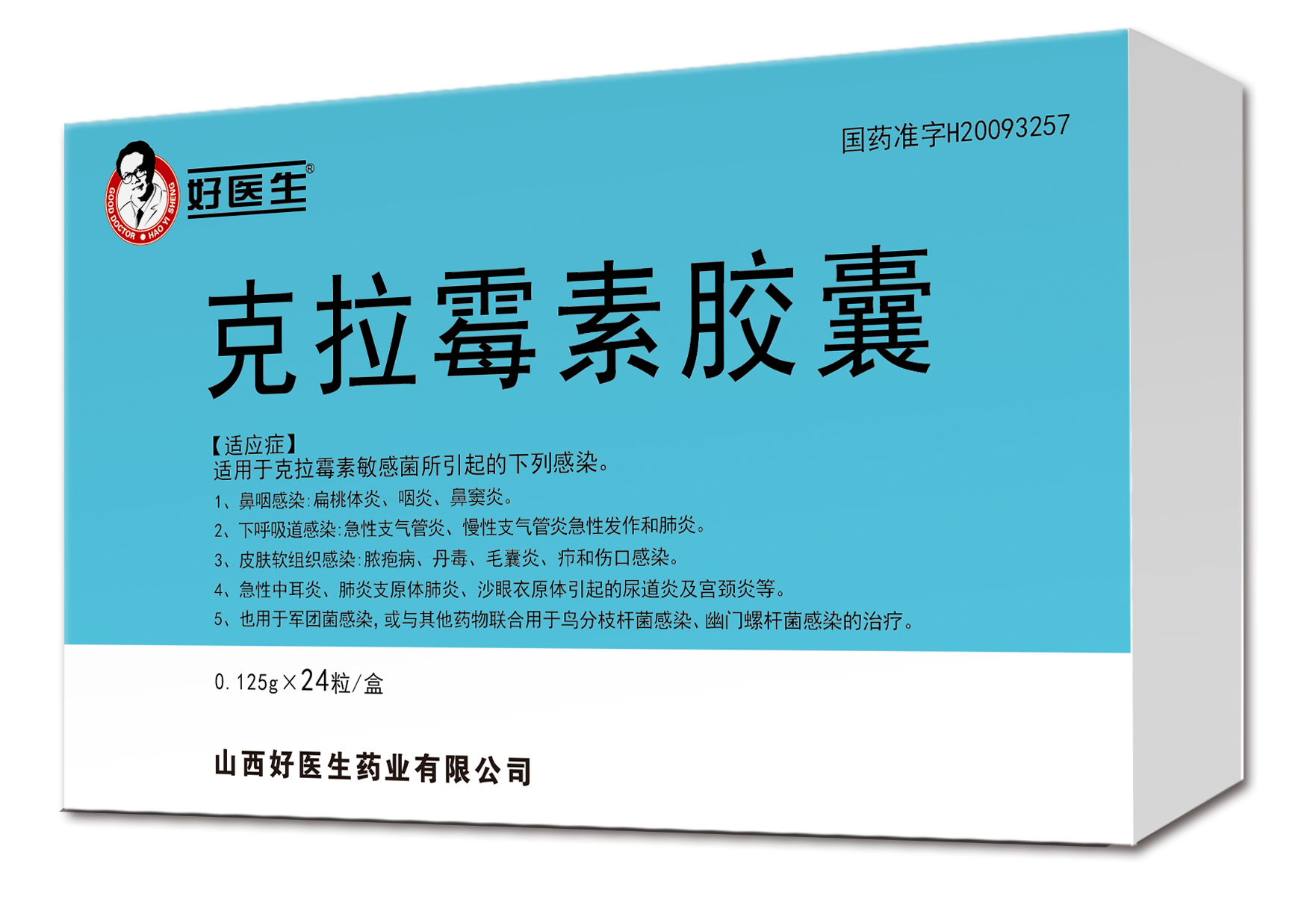 bevictor伟德官网 - 韦德官方网站