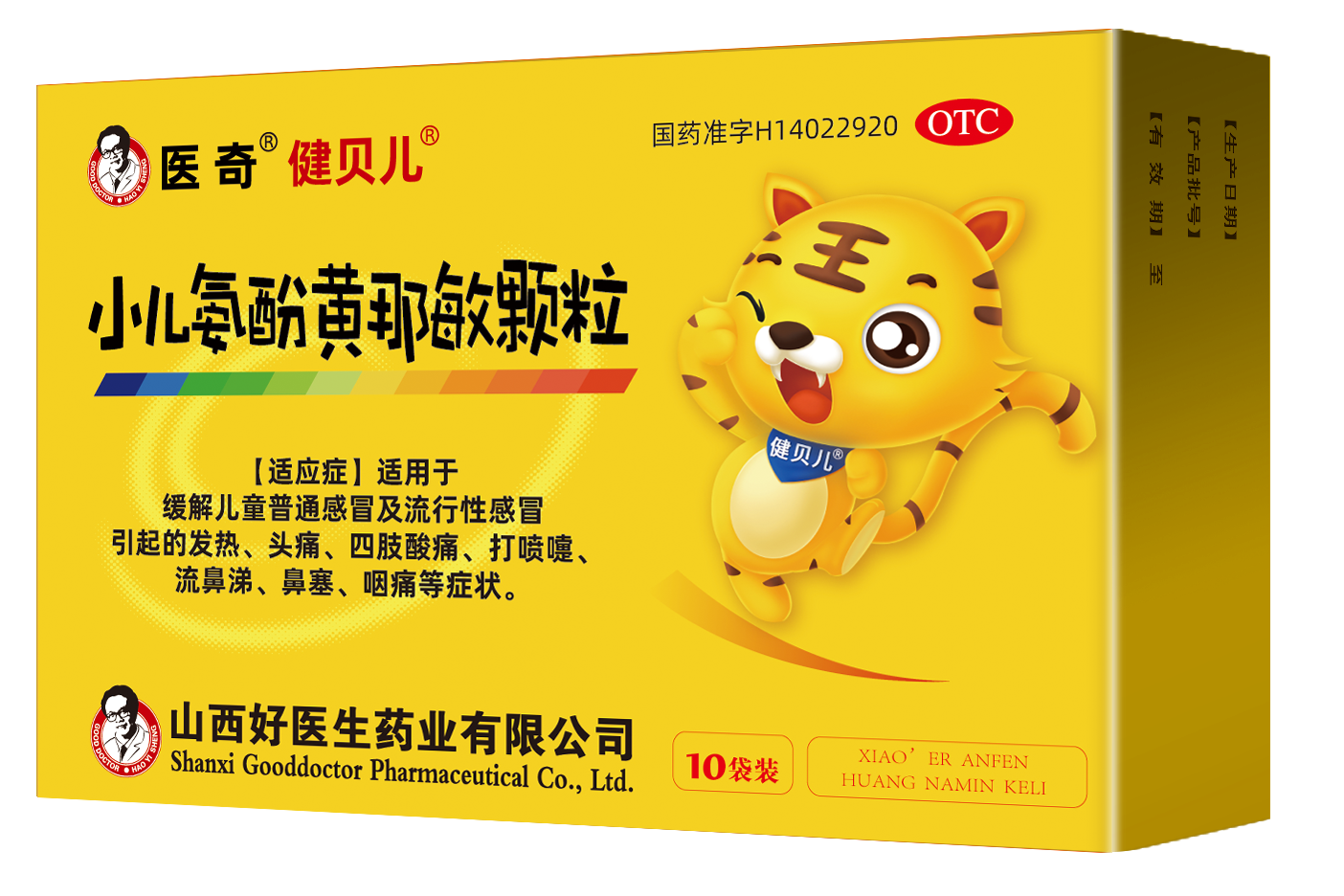 bevictor伟德官网 - 韦德官方网站