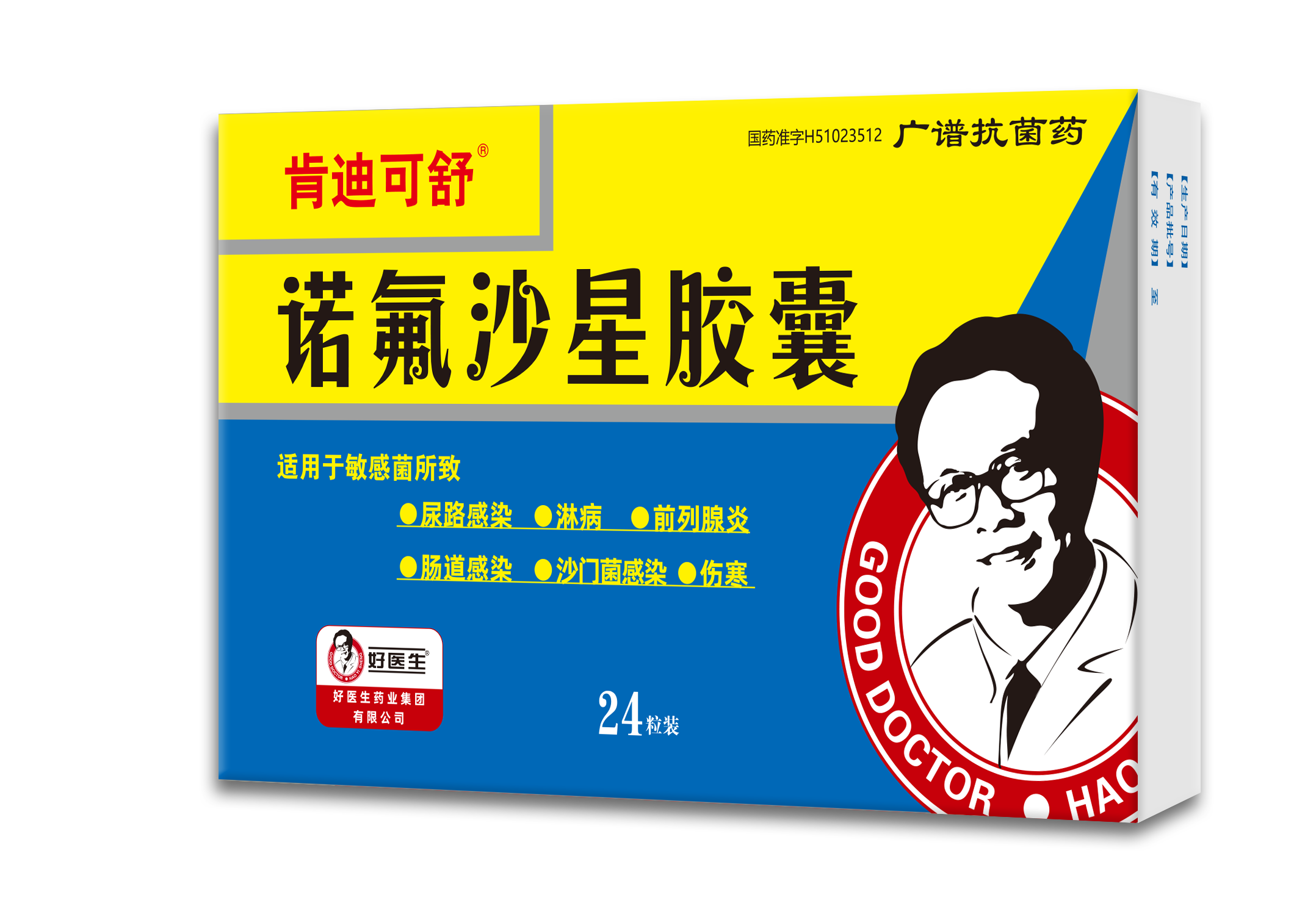 bevictor伟德官网 - 韦德官方网站