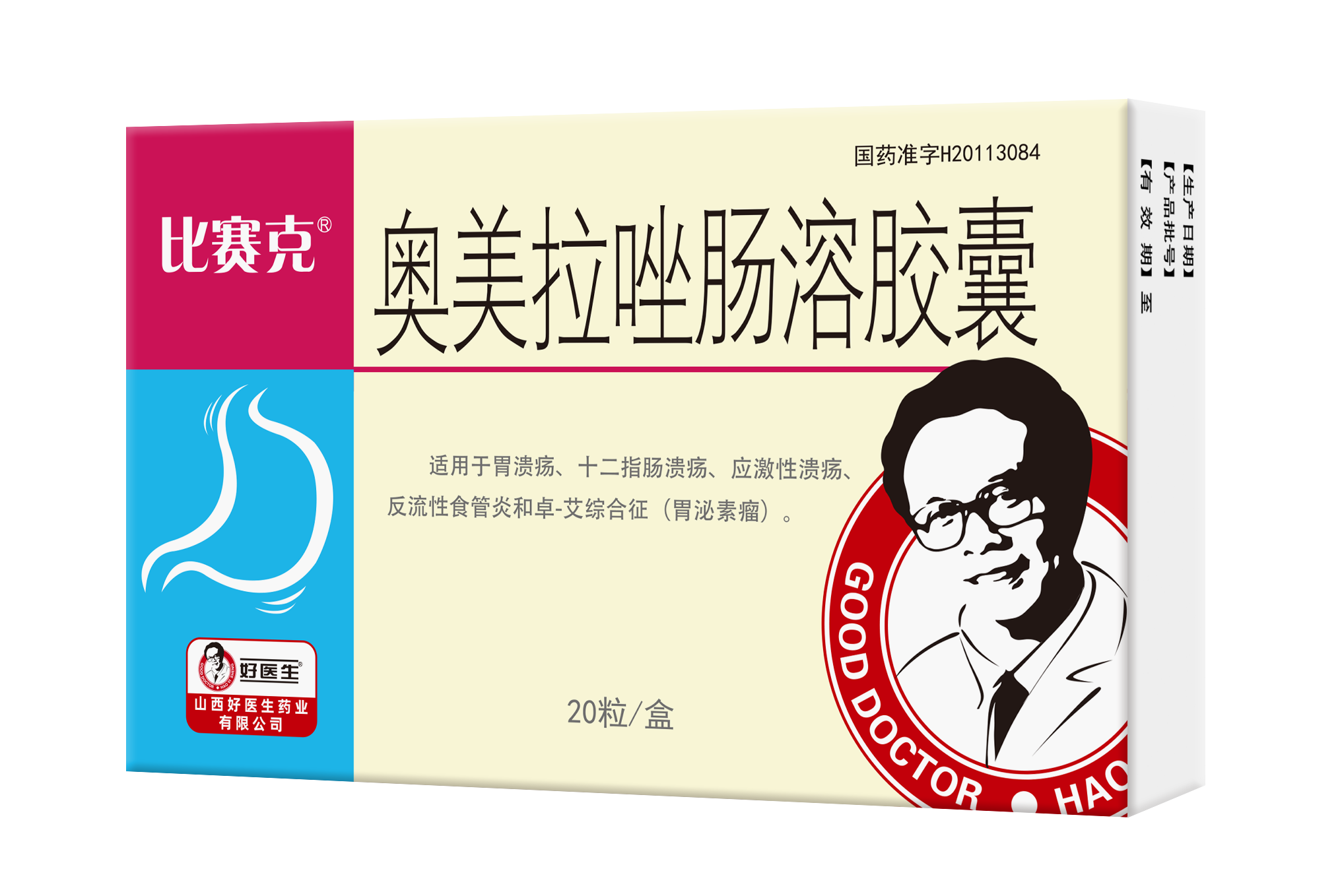 bevictor伟德官网 - 韦德官方网站