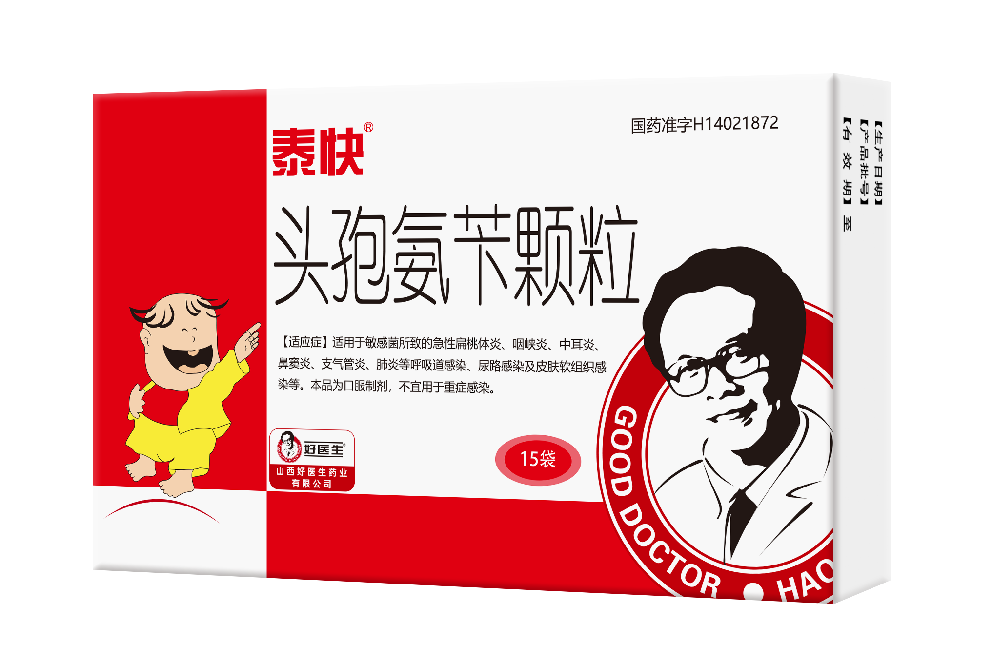 bevictor伟德官网 - 韦德官方网站