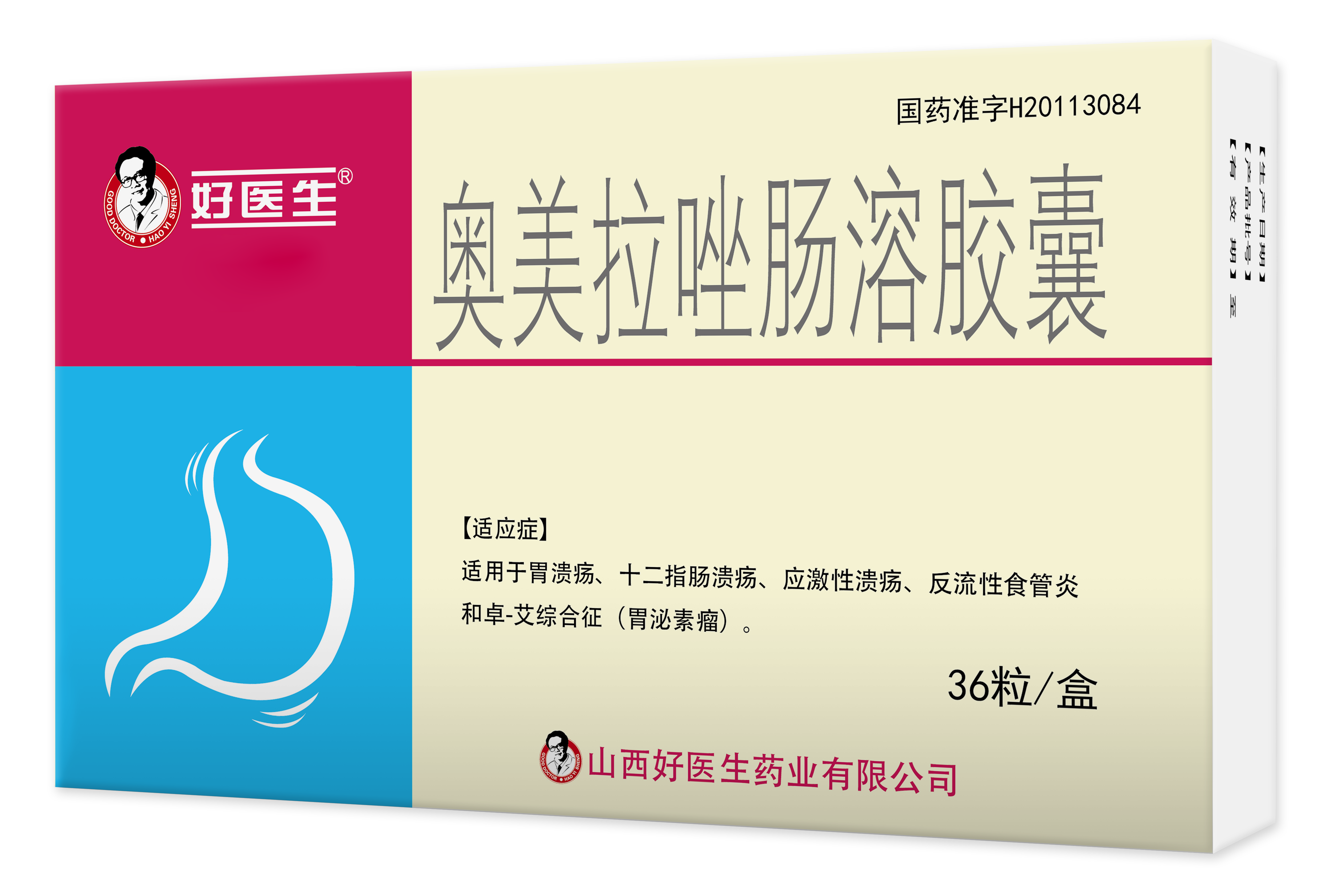 bevictor伟德官网 - 韦德官方网站