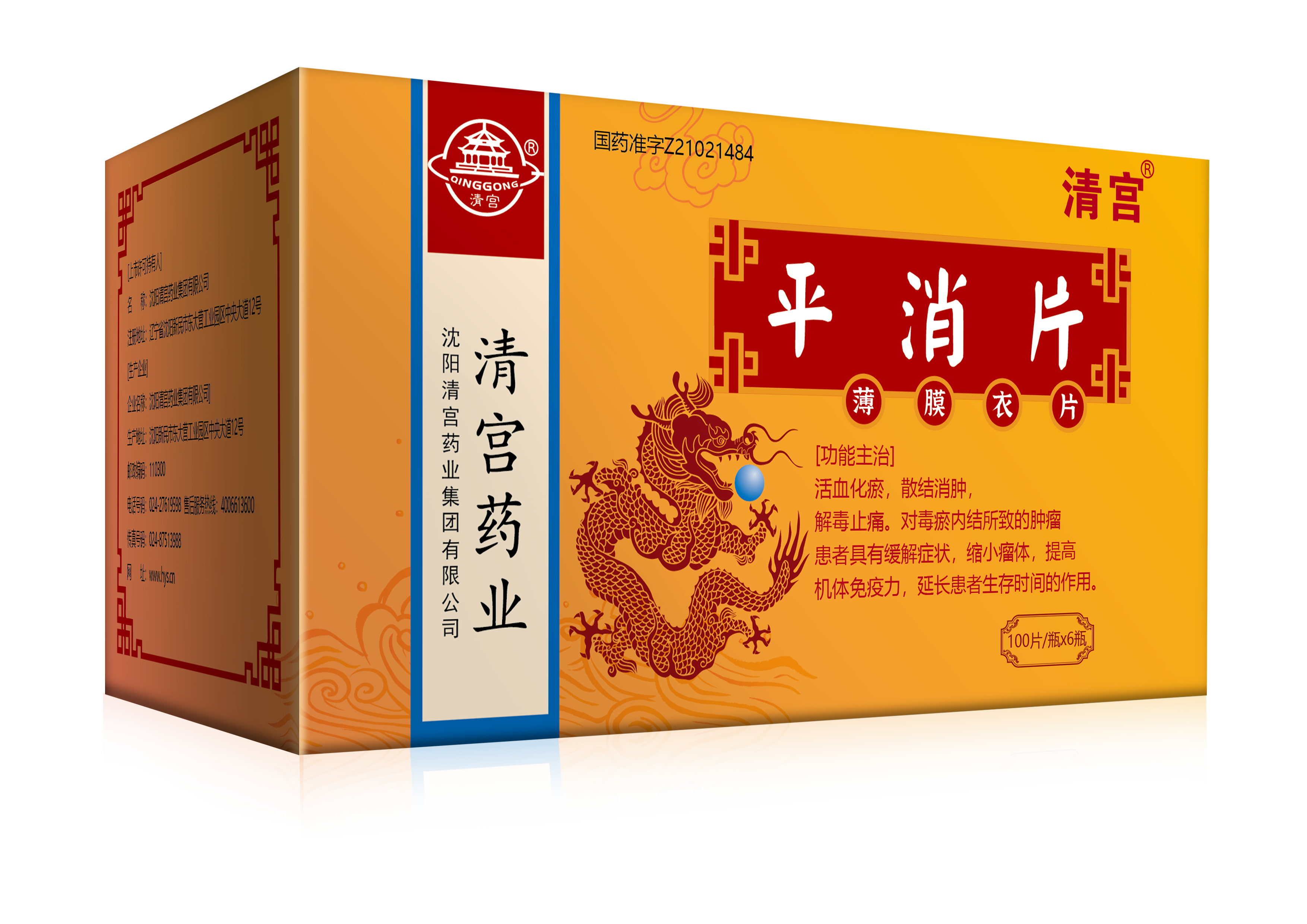 bevictor伟德官网 - 韦德官方网站