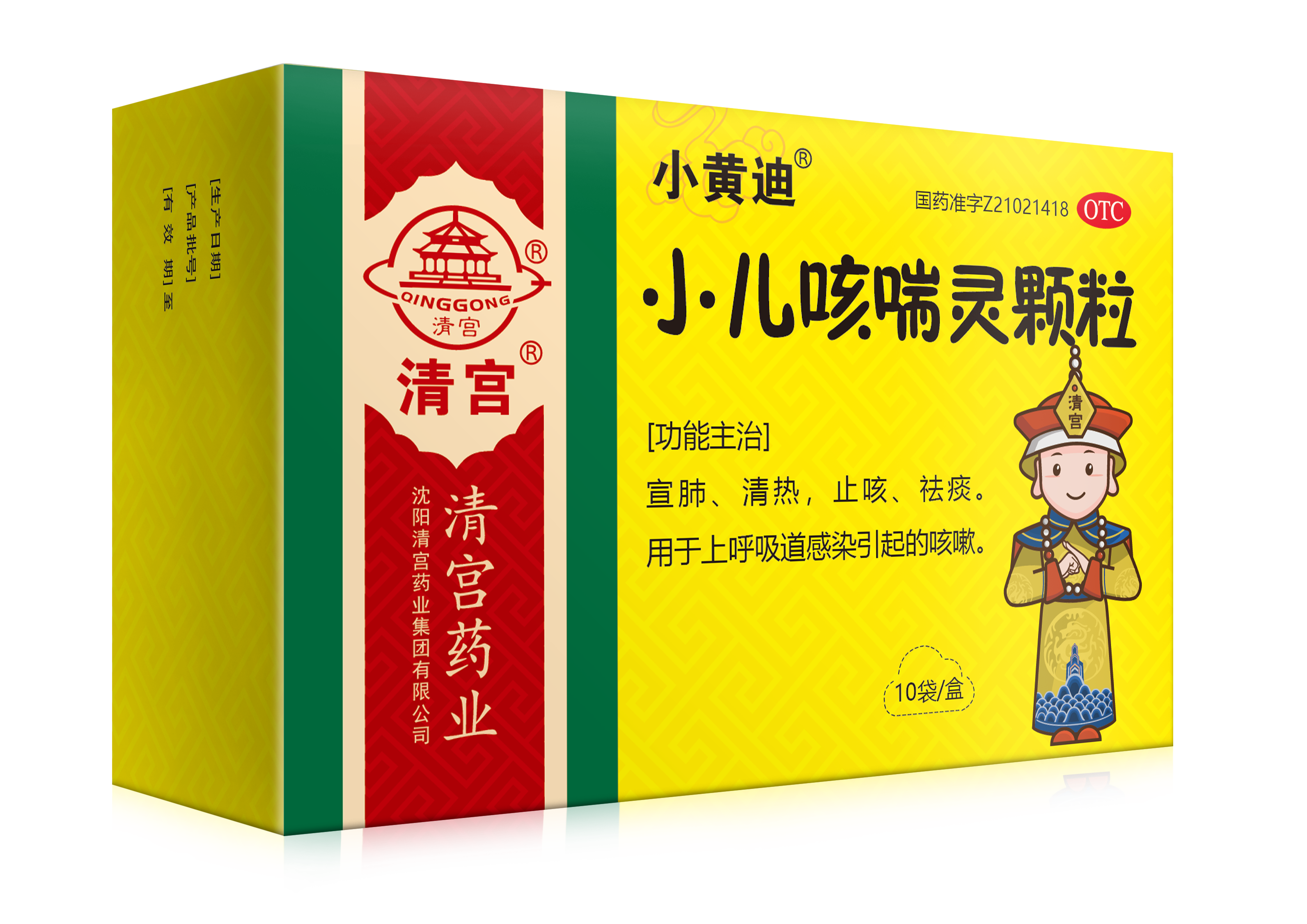 bevictor伟德官网 - 韦德官方网站