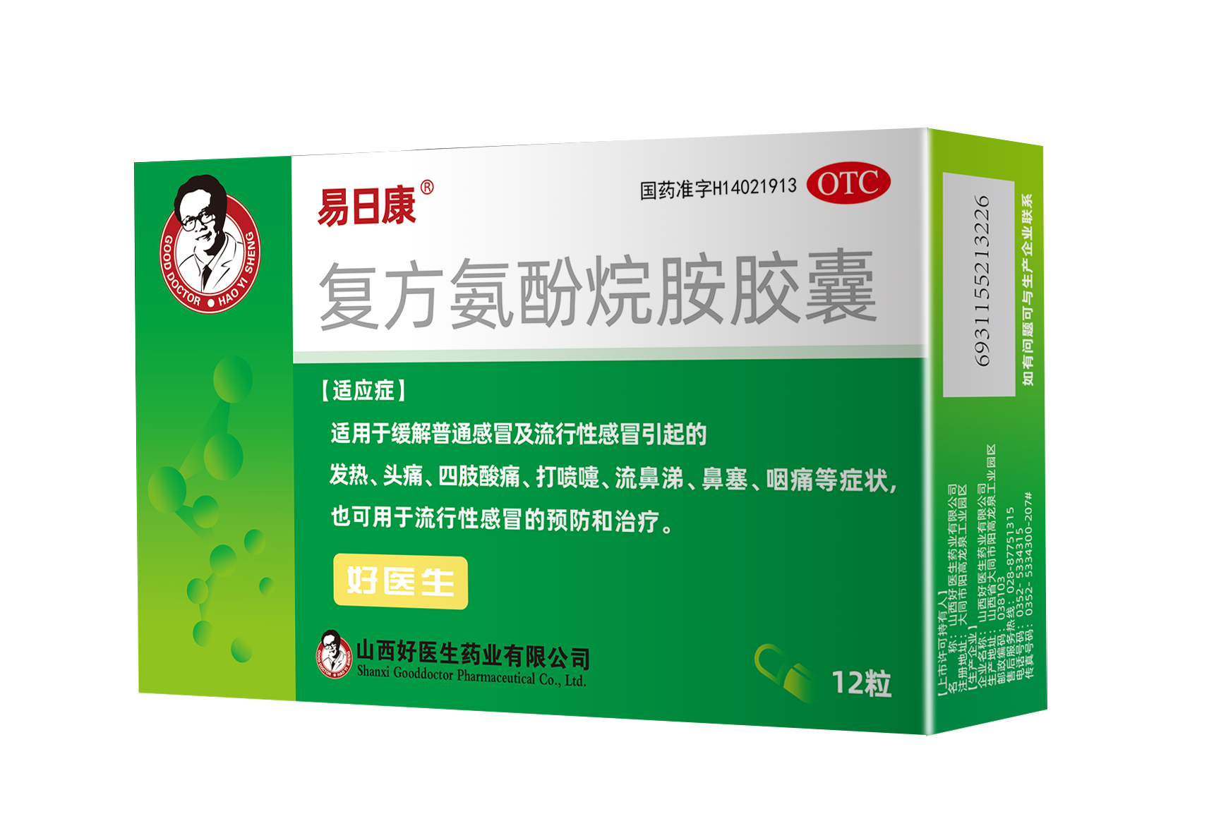 bevictor伟德官网 - 韦德官方网站