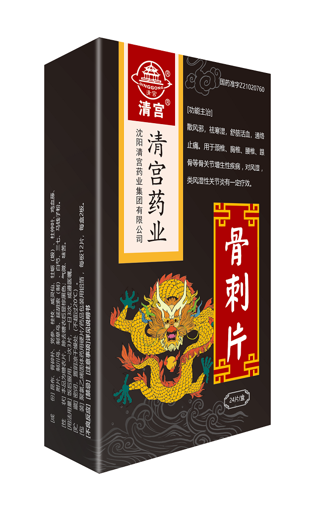 bevictor伟德官网 - 韦德官方网站