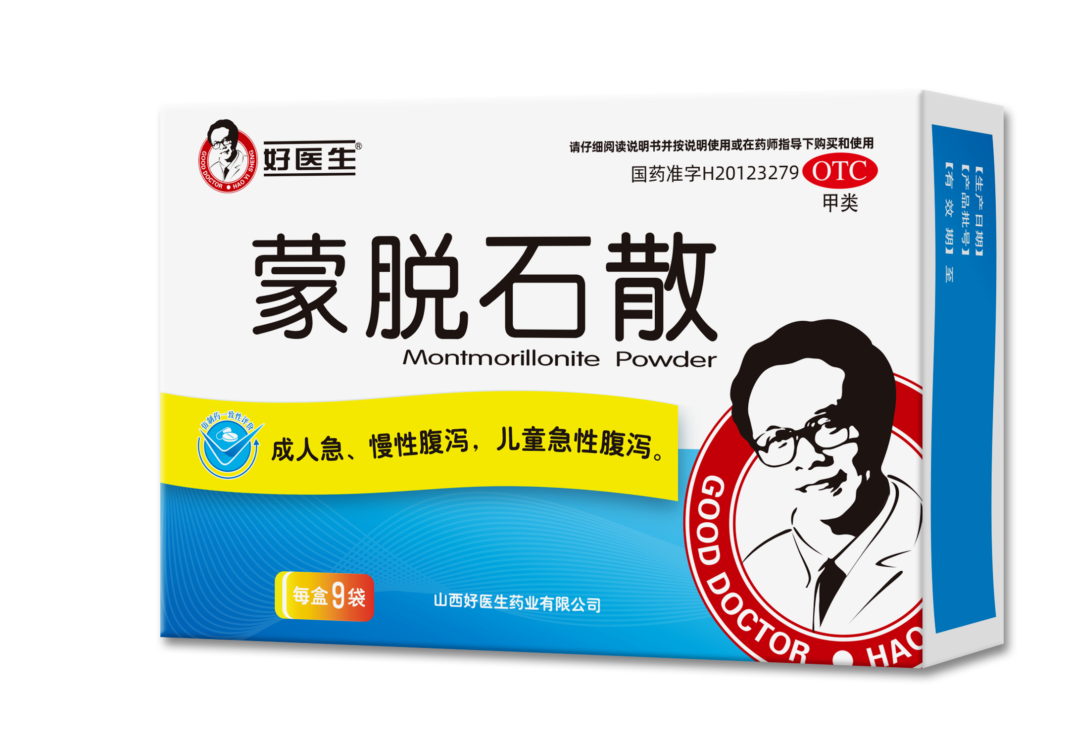 bevictor伟德官网 - 韦德官方网站