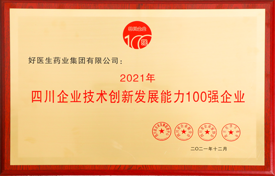 bevictor伟德官网 - 韦德官方网站