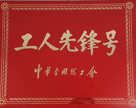 bevictor伟德官网 - 韦德官方网站