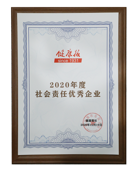 bevictor伟德官网 - 韦德官方网站