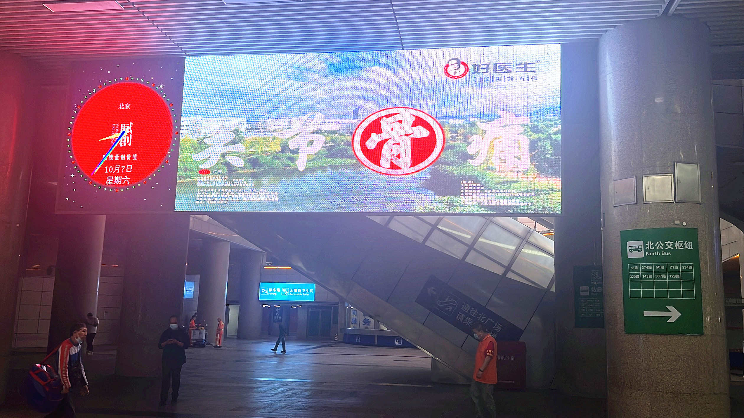 bevictor伟德官网 - 韦德官方网站