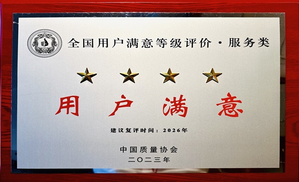 bevictor伟德官网 - 韦德官方网站