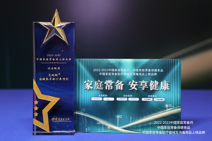 bevictor伟德官网 - 韦德官方网站