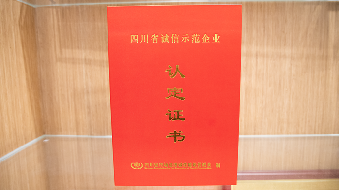 bevictor伟德官网 - 韦德官方网站