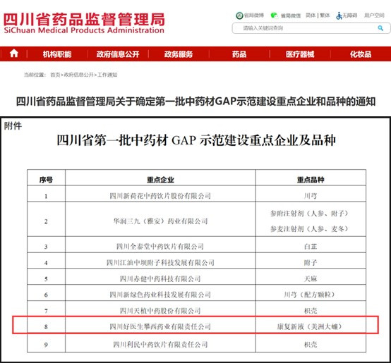 bevictor伟德官网 - 韦德官方网站