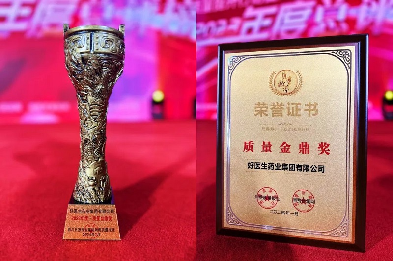 bevictor伟德官网 - 韦德官方网站