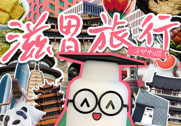 bevictor伟德官网 - 韦德官方网站