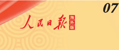 bevictor伟德官网 - 韦德官方网站