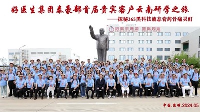 bevictor伟德官网 - 韦德官方网站